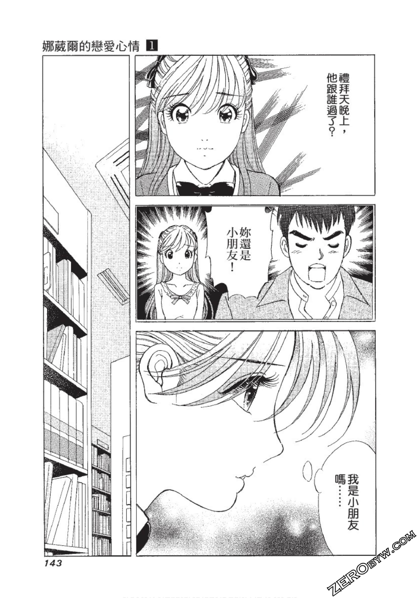 Page 144