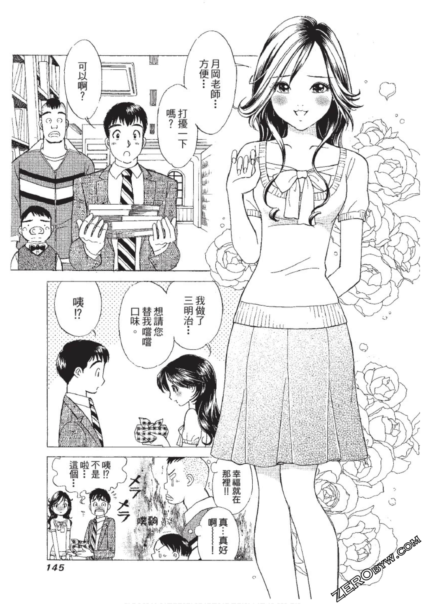 Page 146