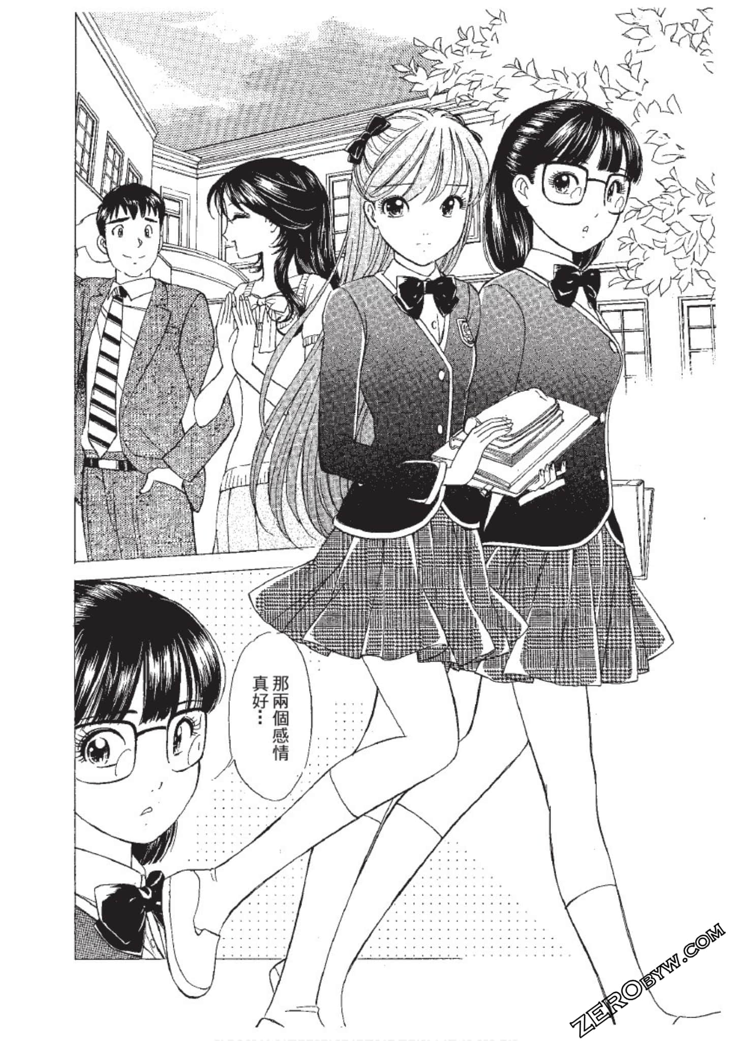 Page 147