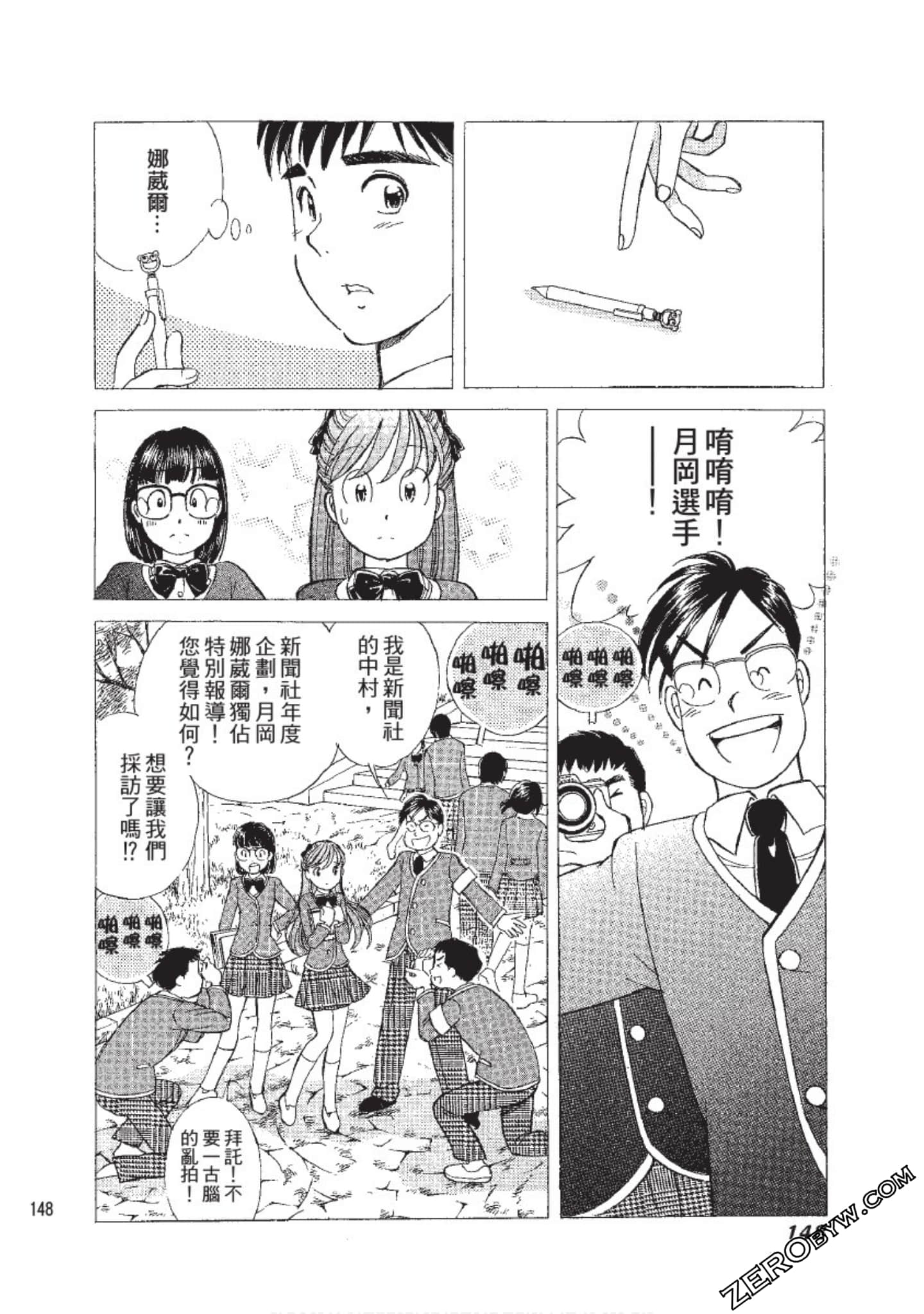 Page 149