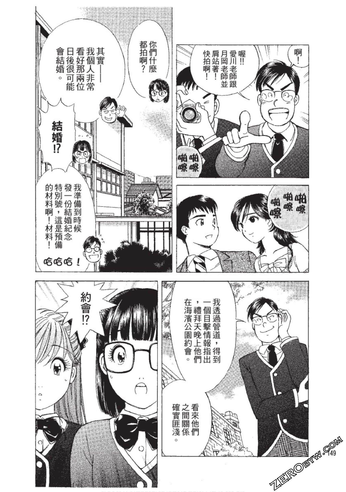 Page 150