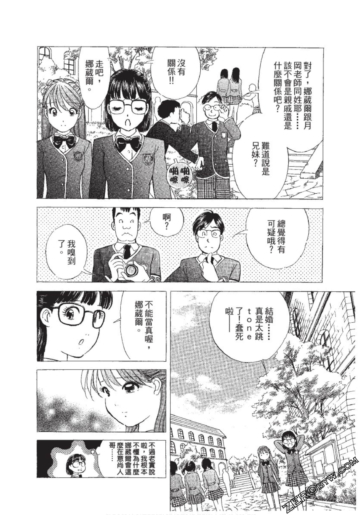 Page 151