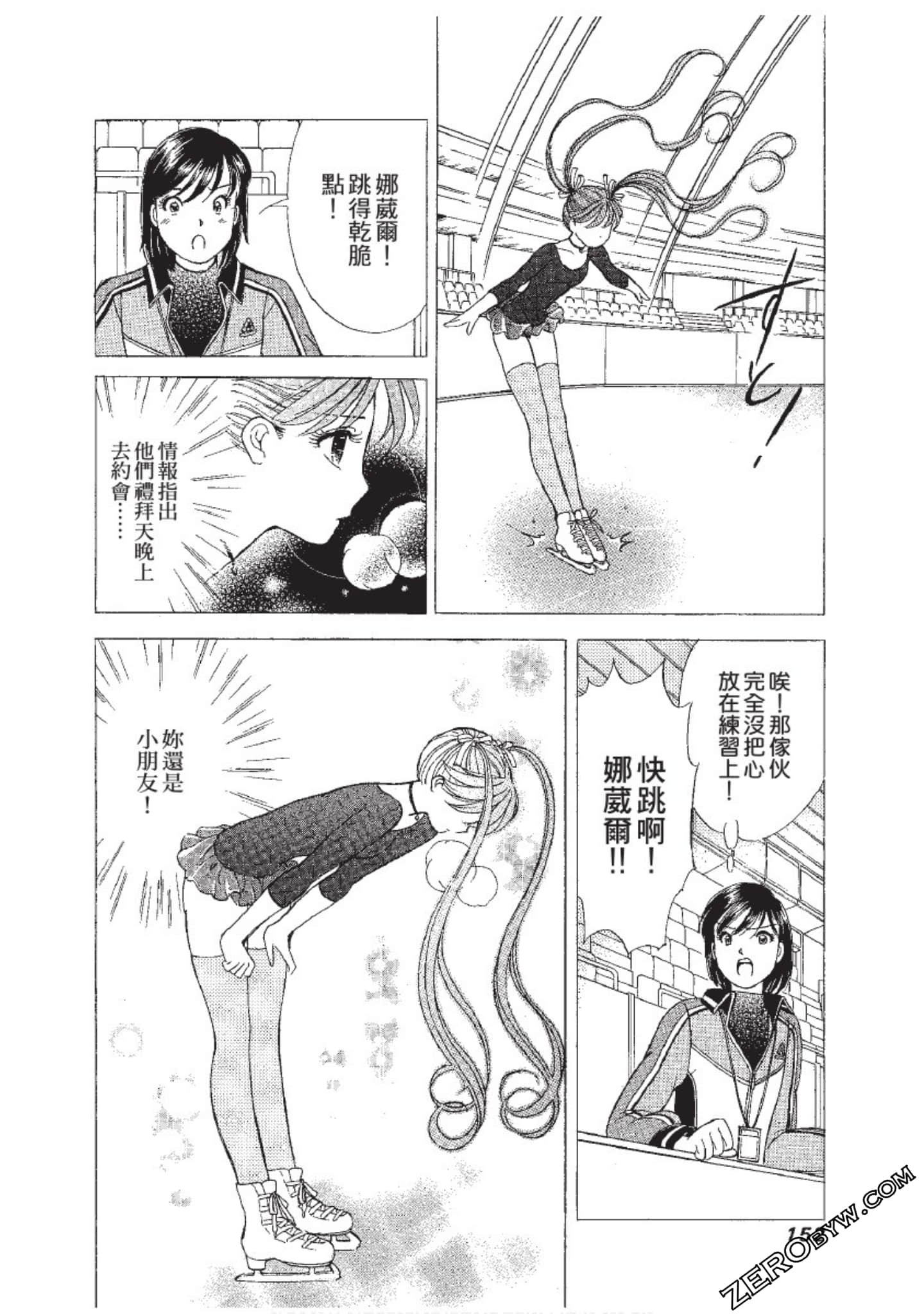 Page 153
