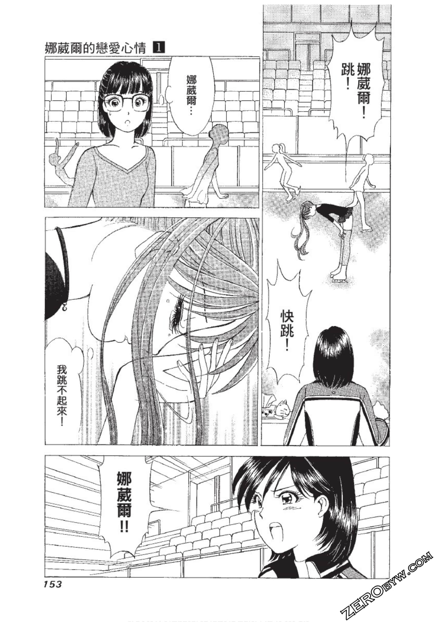Page 154