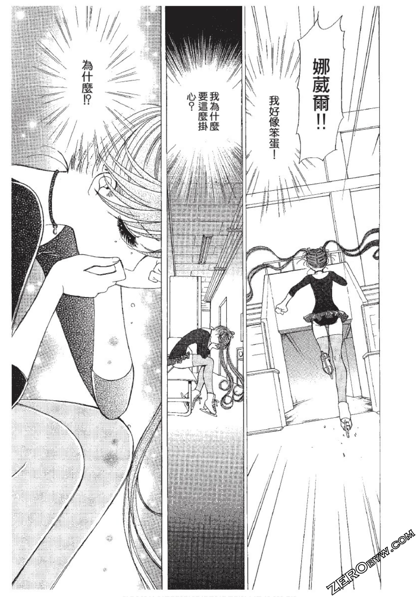 Page 156