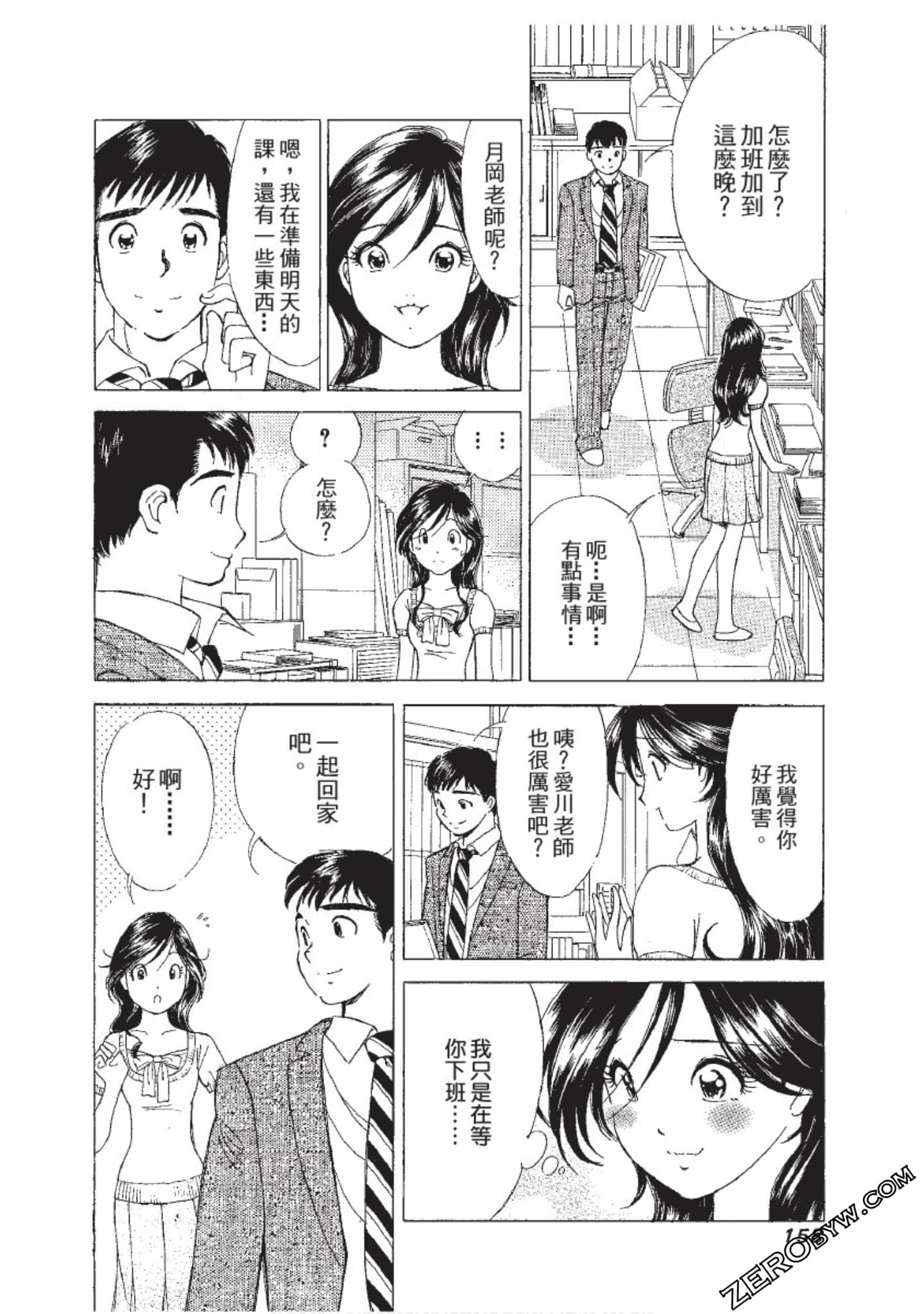 Page 159
