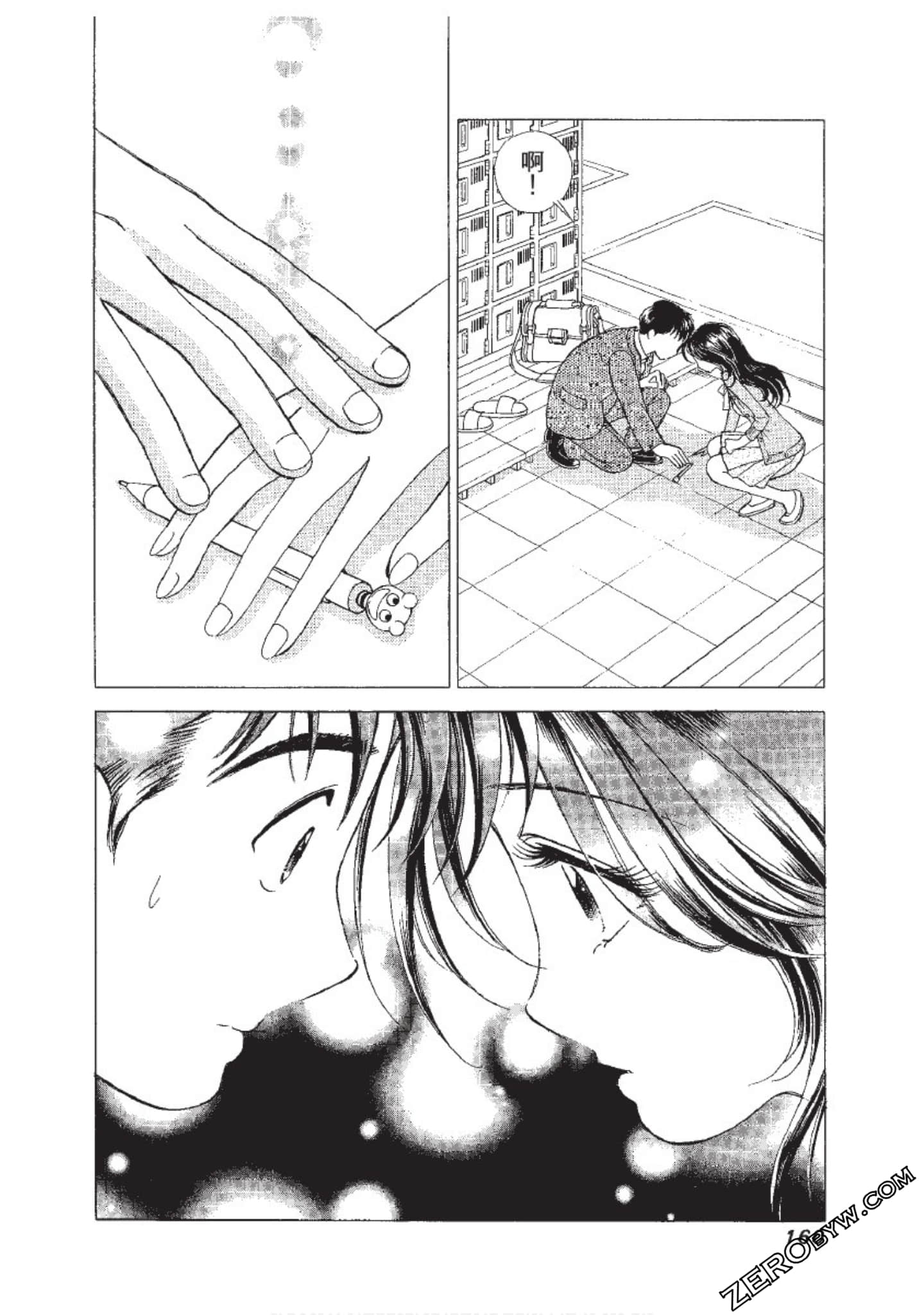 Page 161