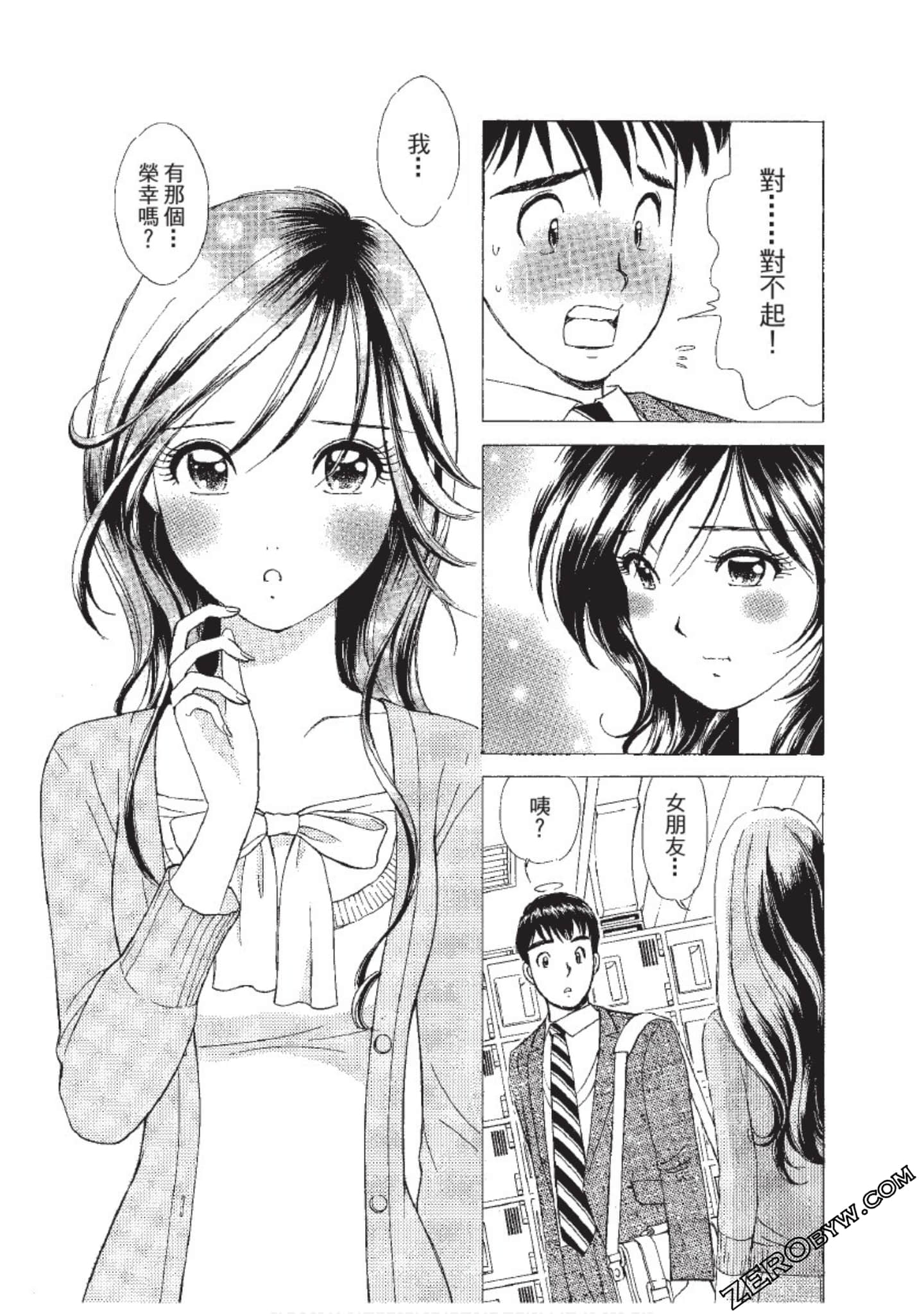 Page 162