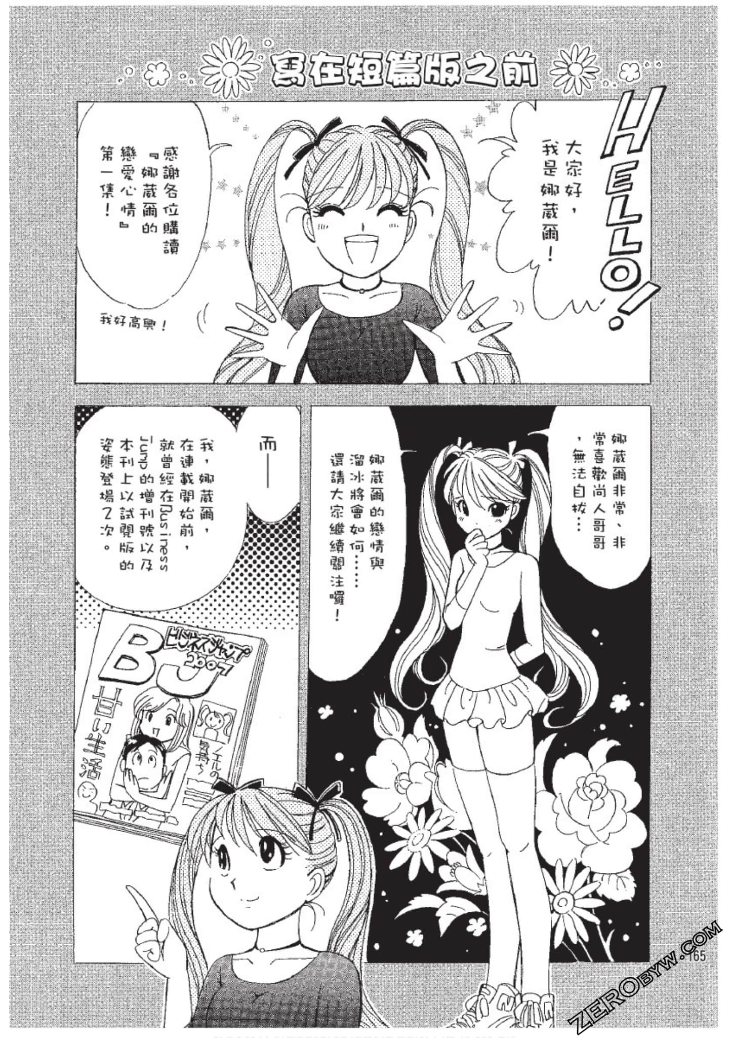 Page 166