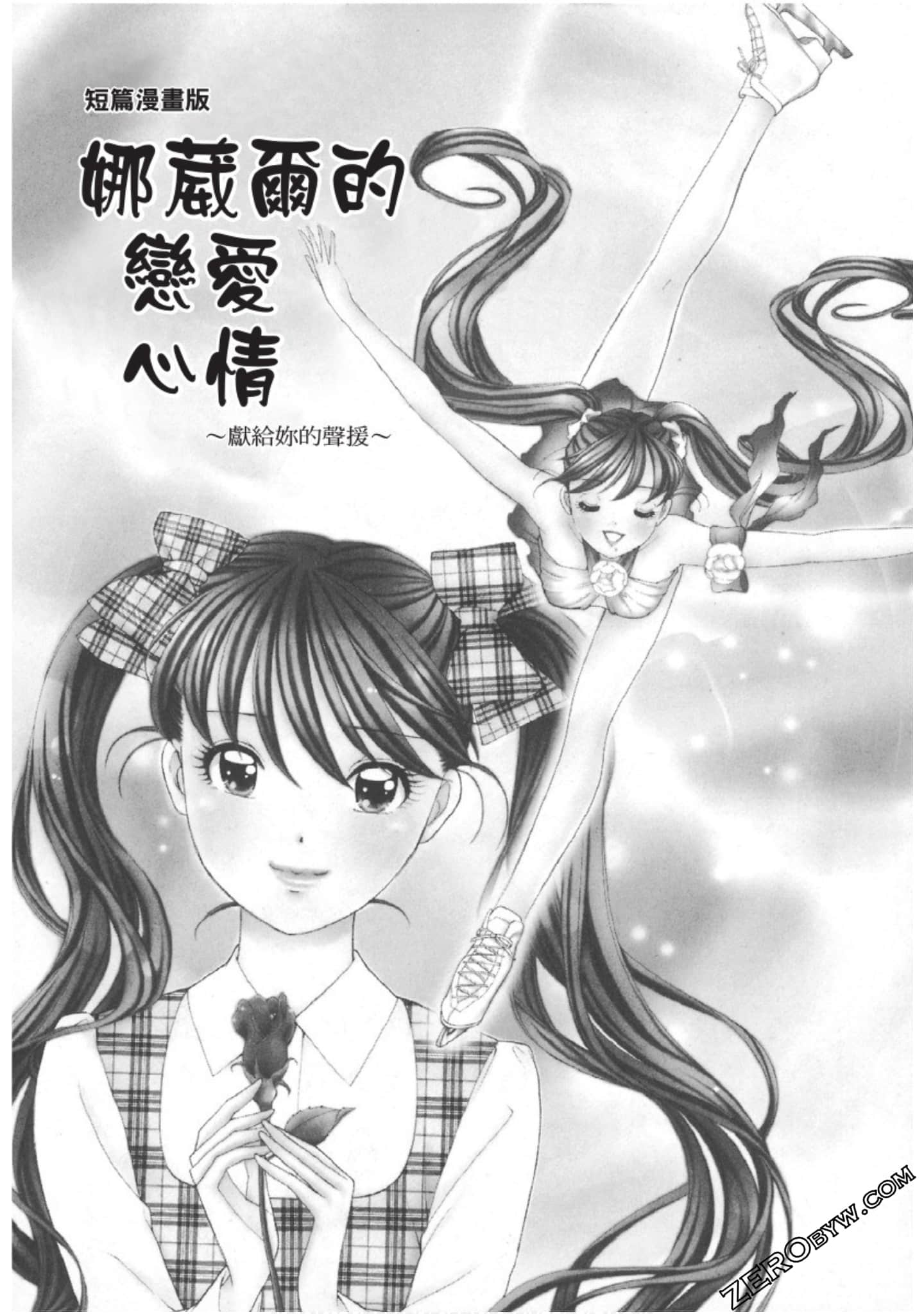 Page 169