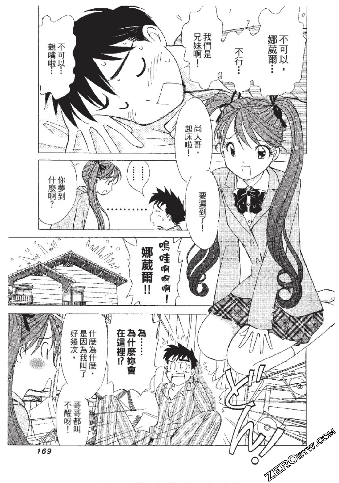 Page 170