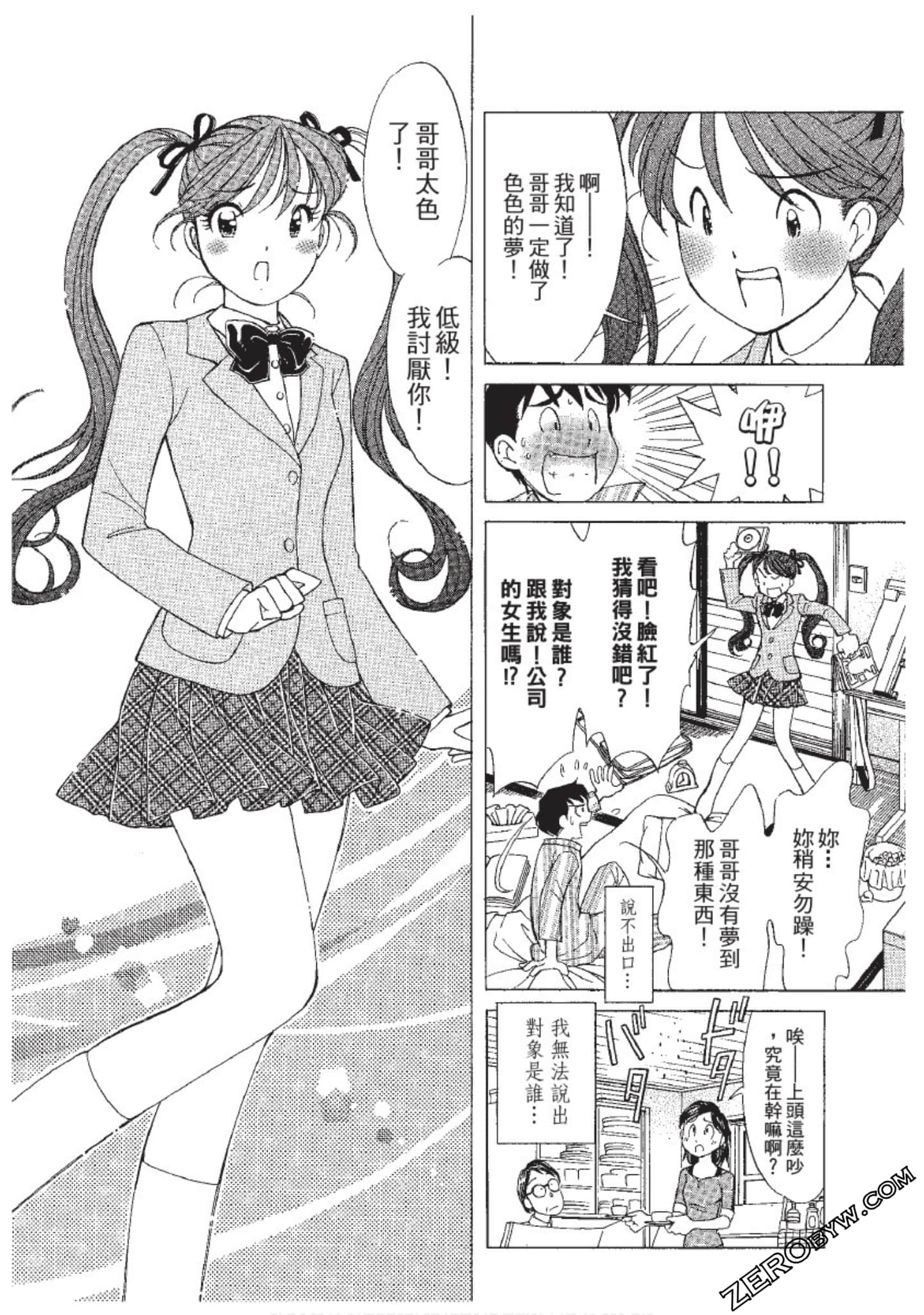 Page 171