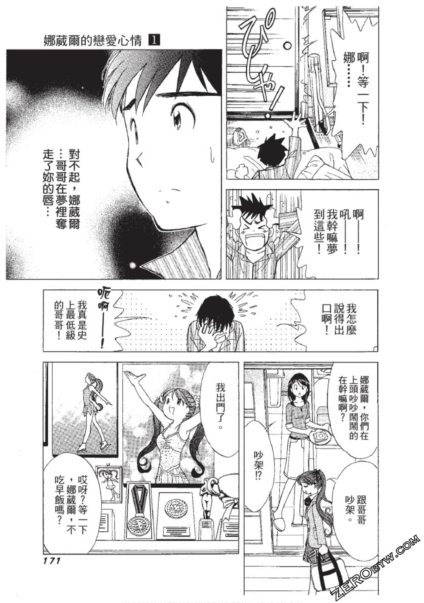 Page 172