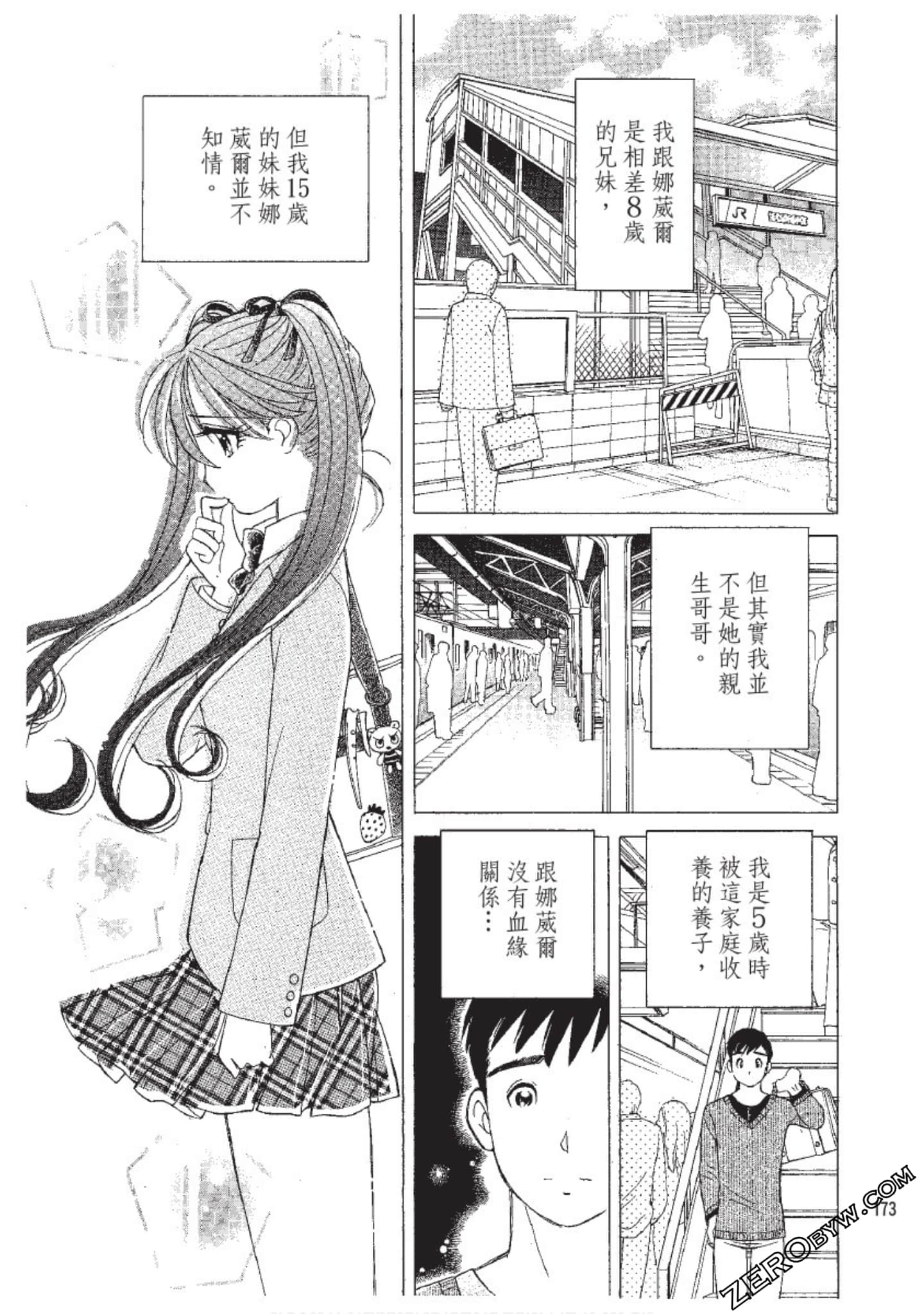 Page 174