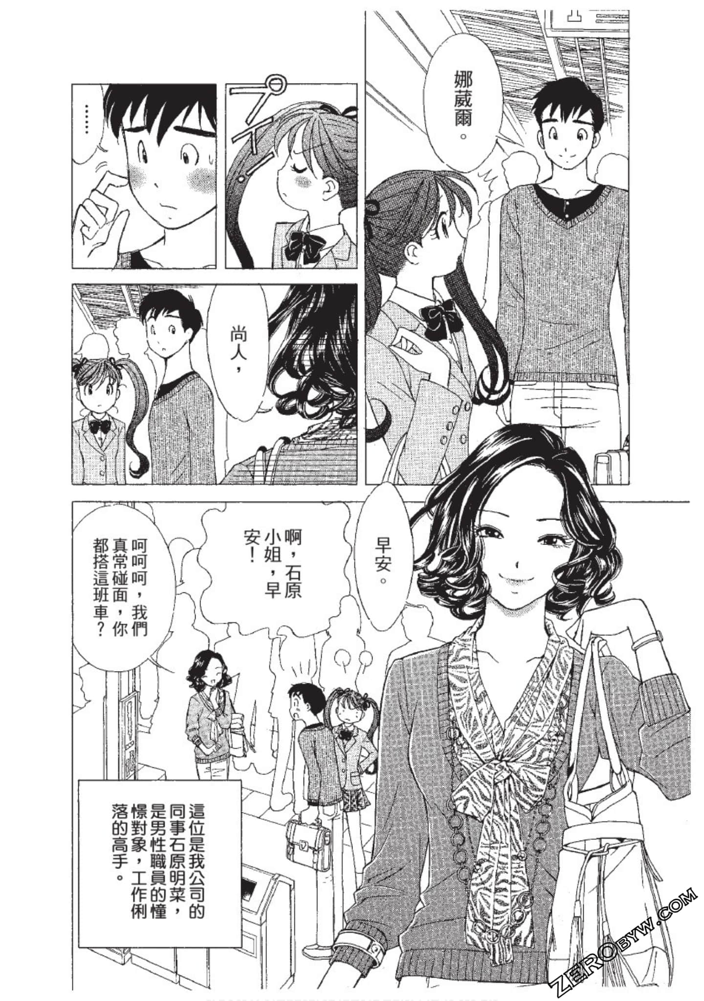 Page 175
