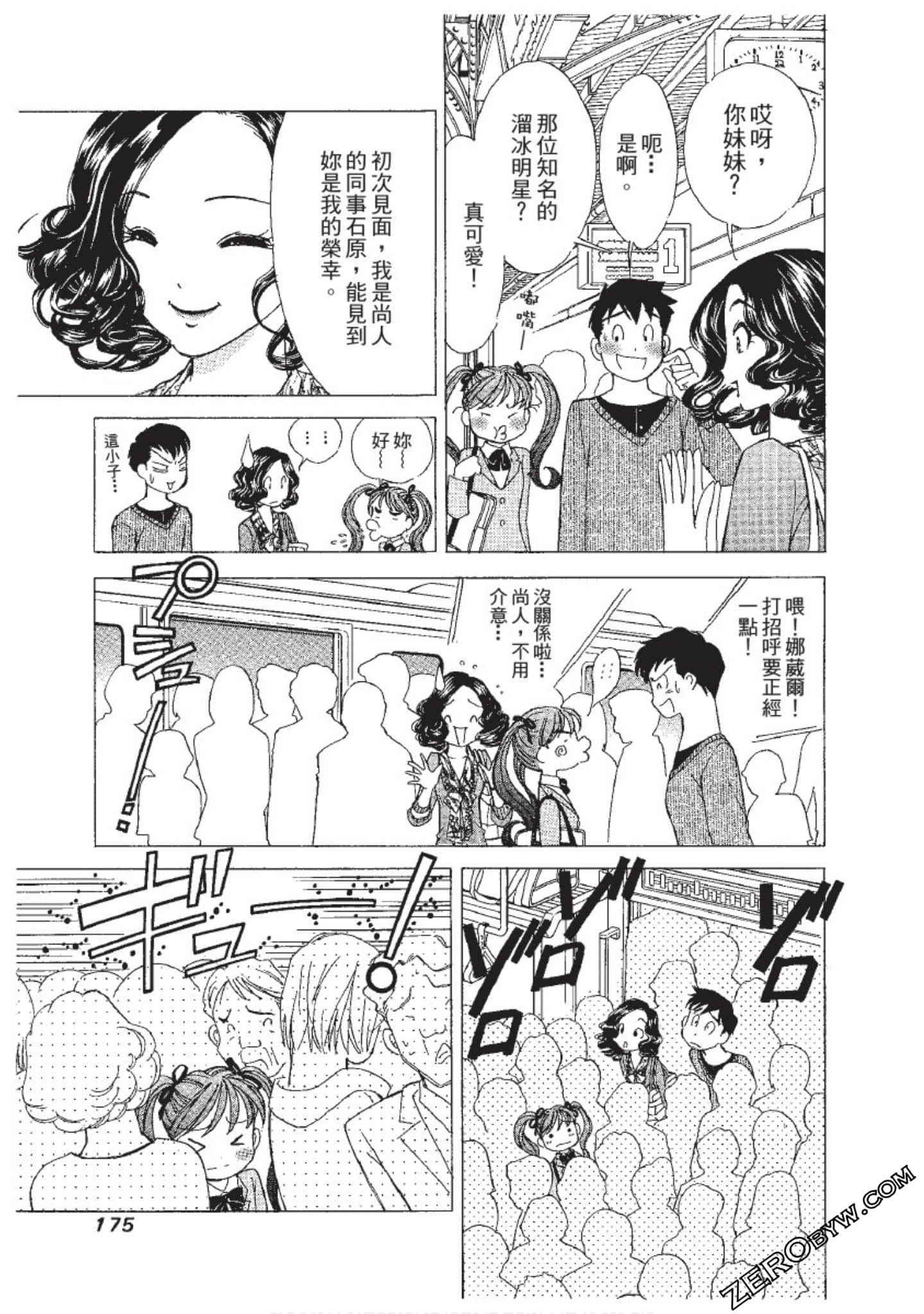 Page 176