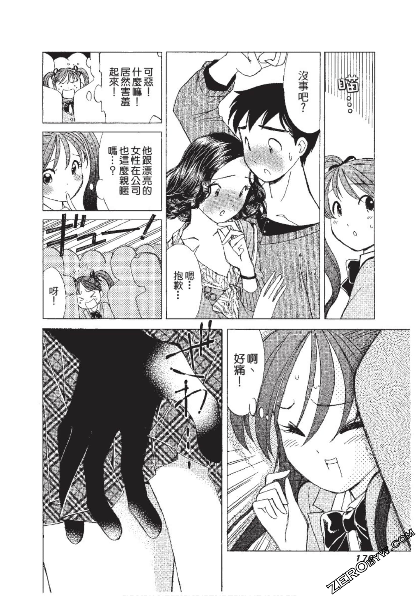 Page 177