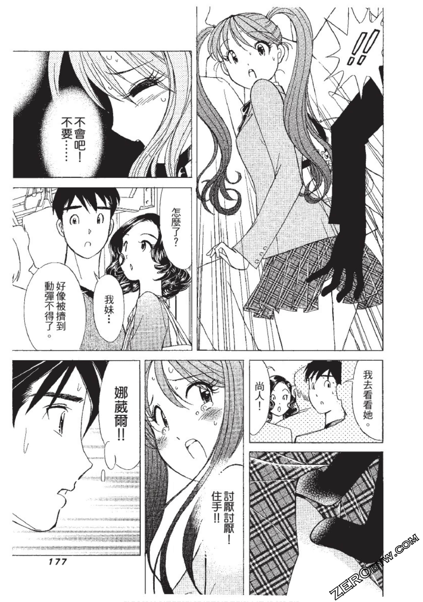 Page 178