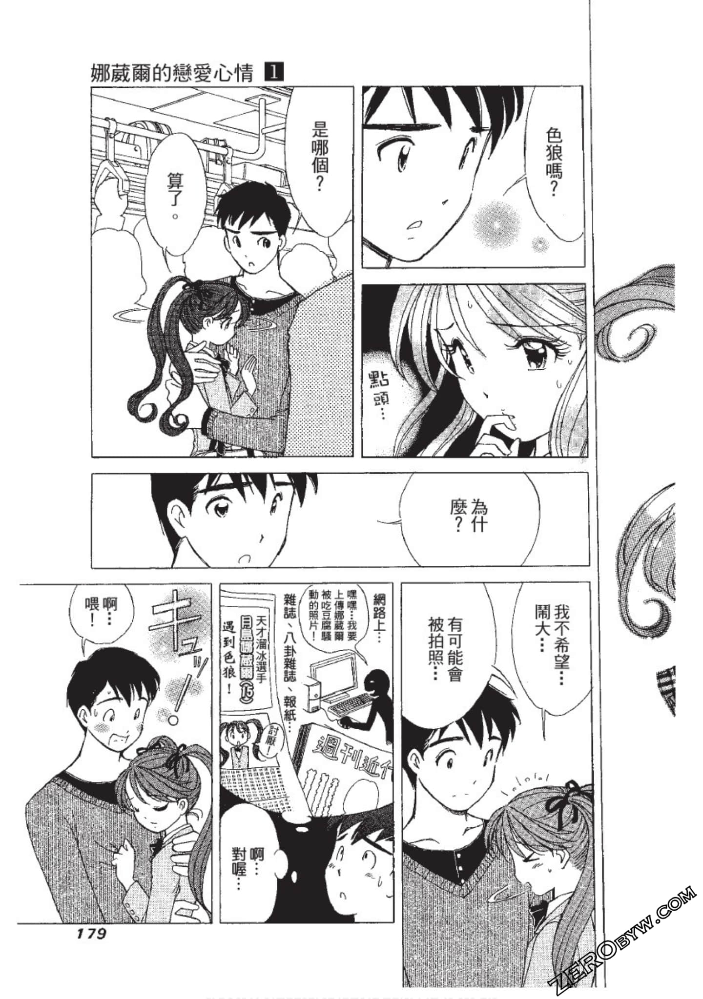 Page 180