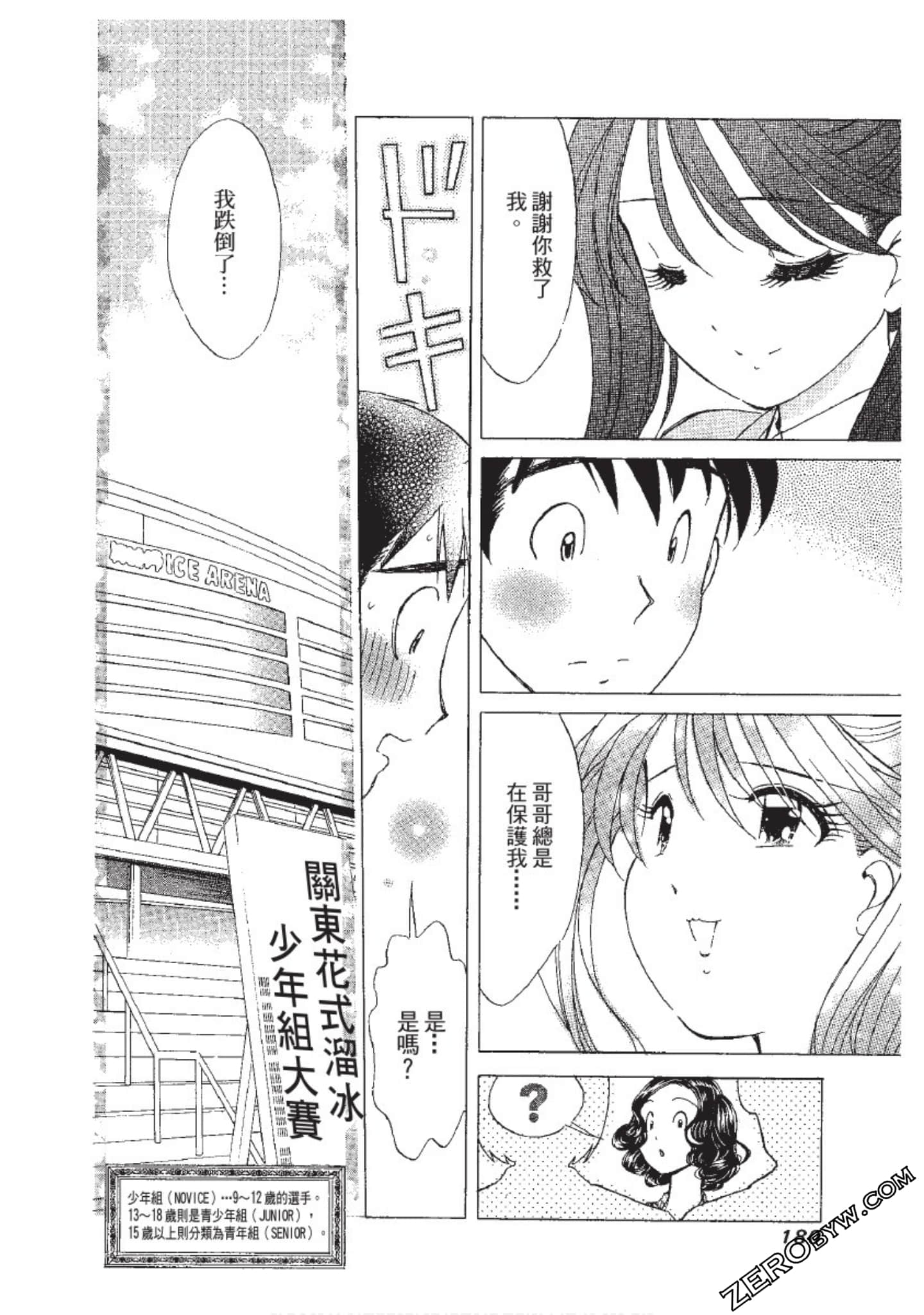 Page 181