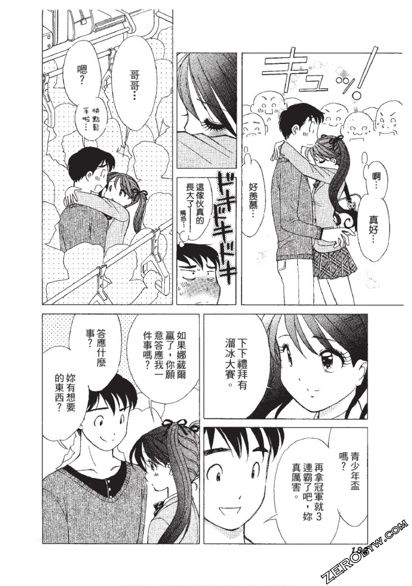 Page 183