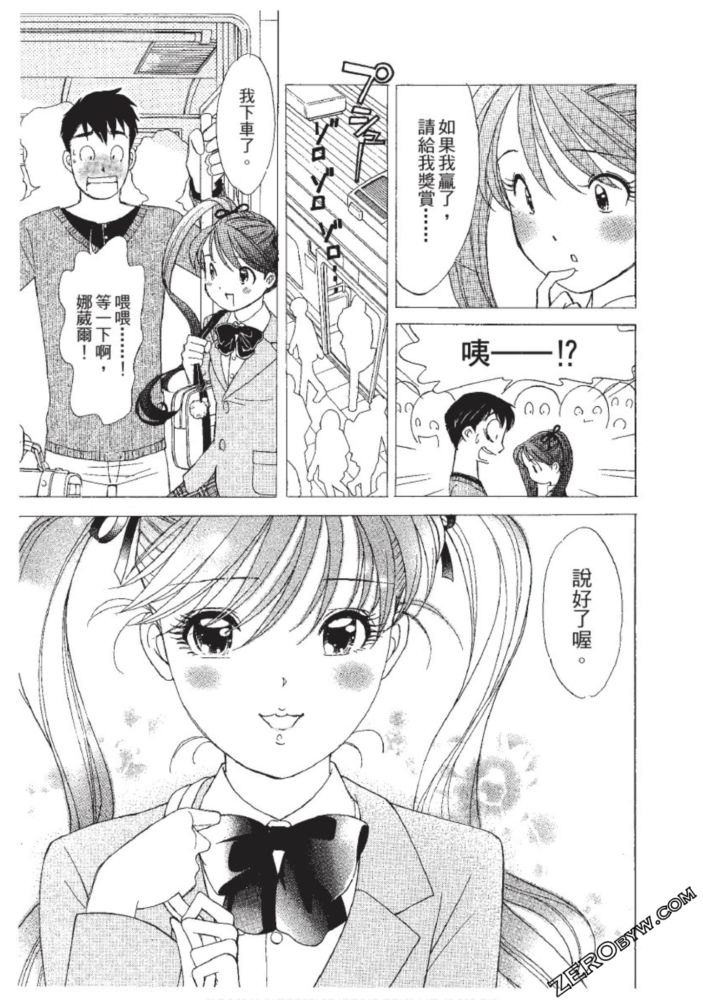 Page 184