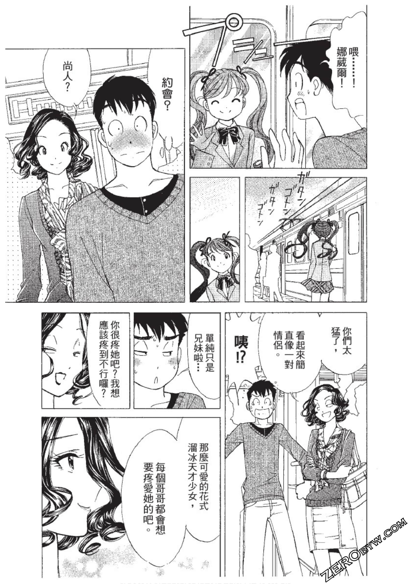Page 185