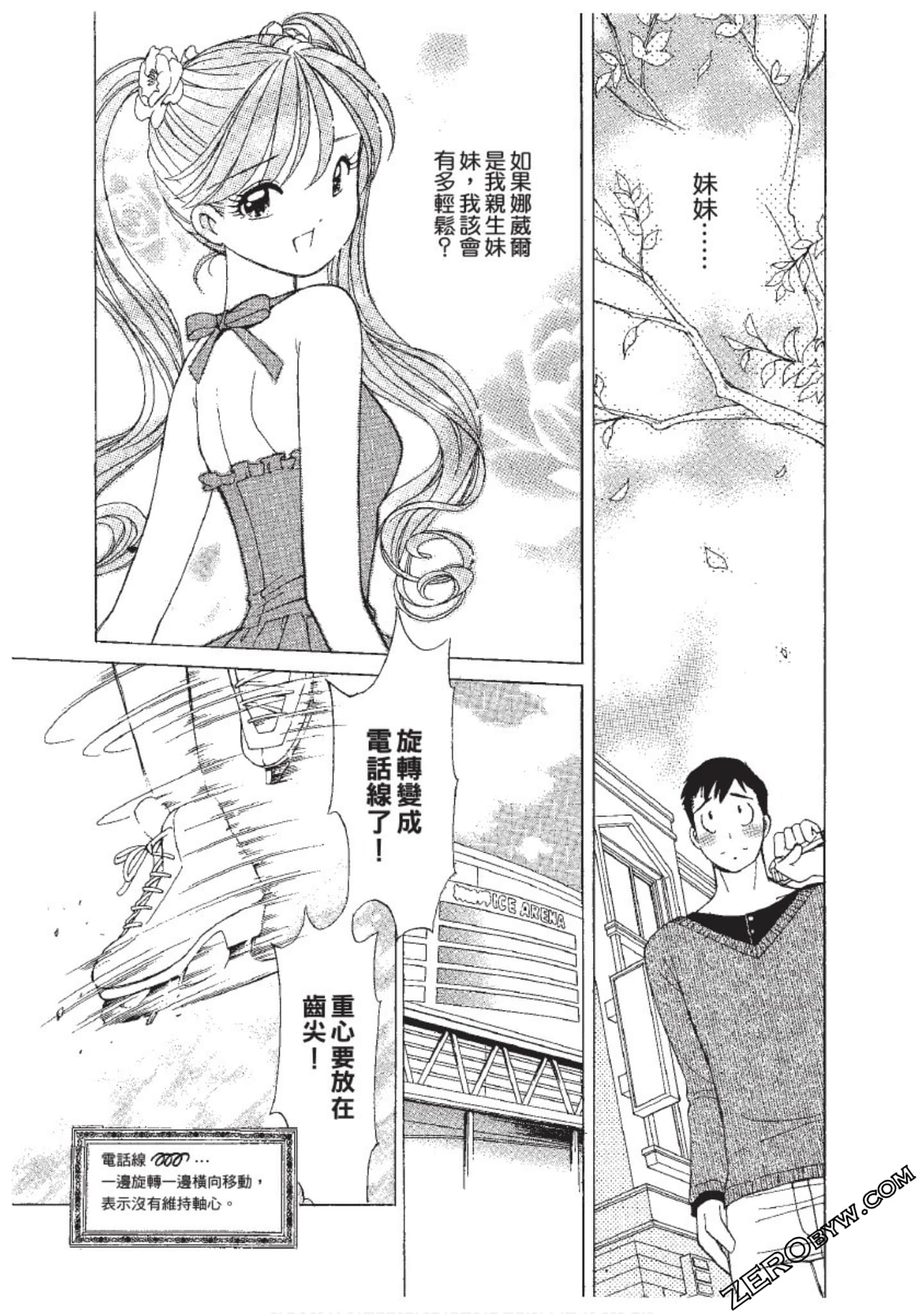 Page 186