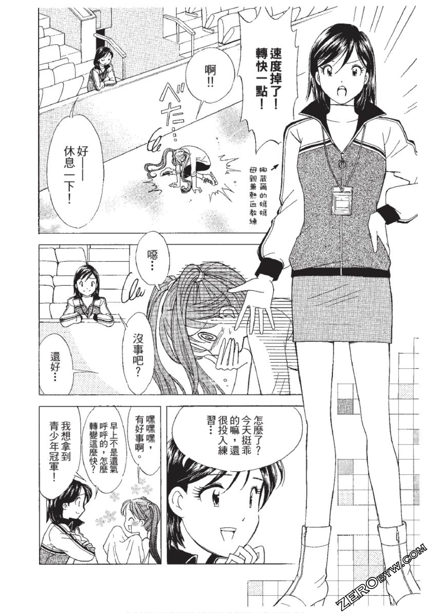 Page 187