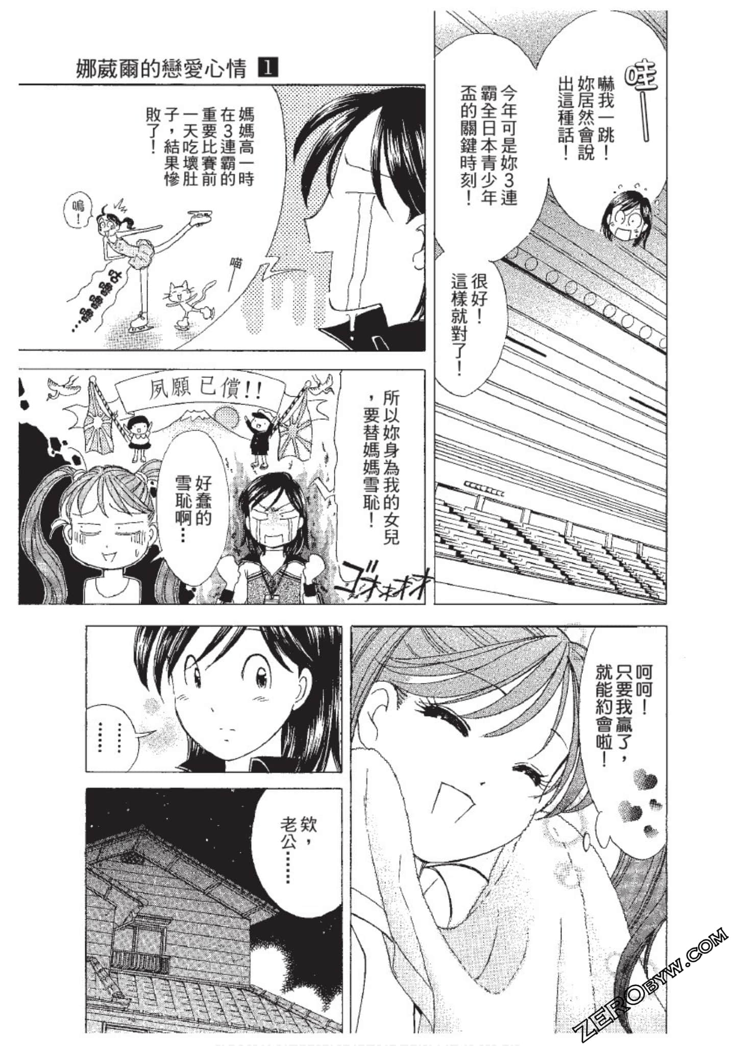 Page 188