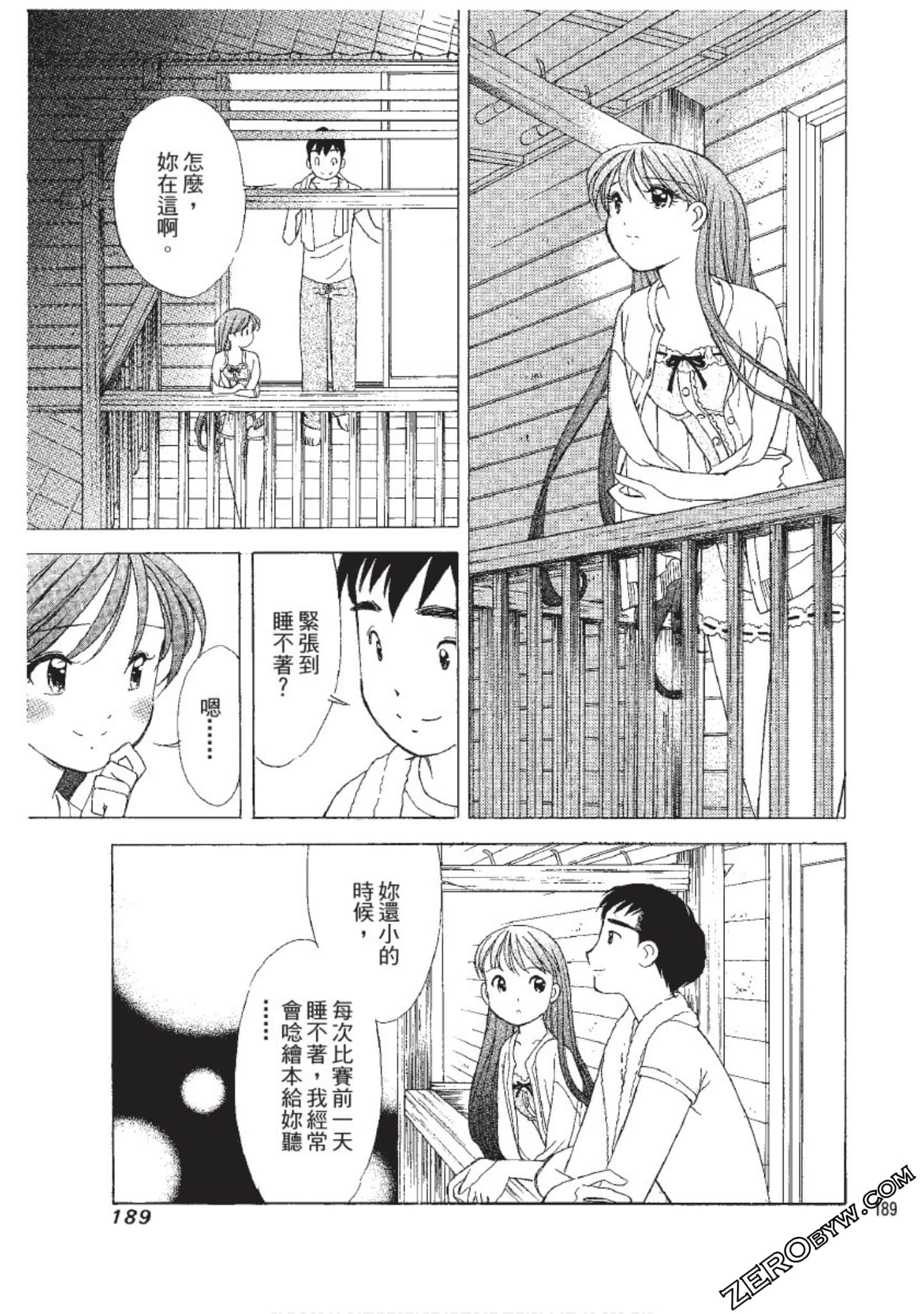 Page 190