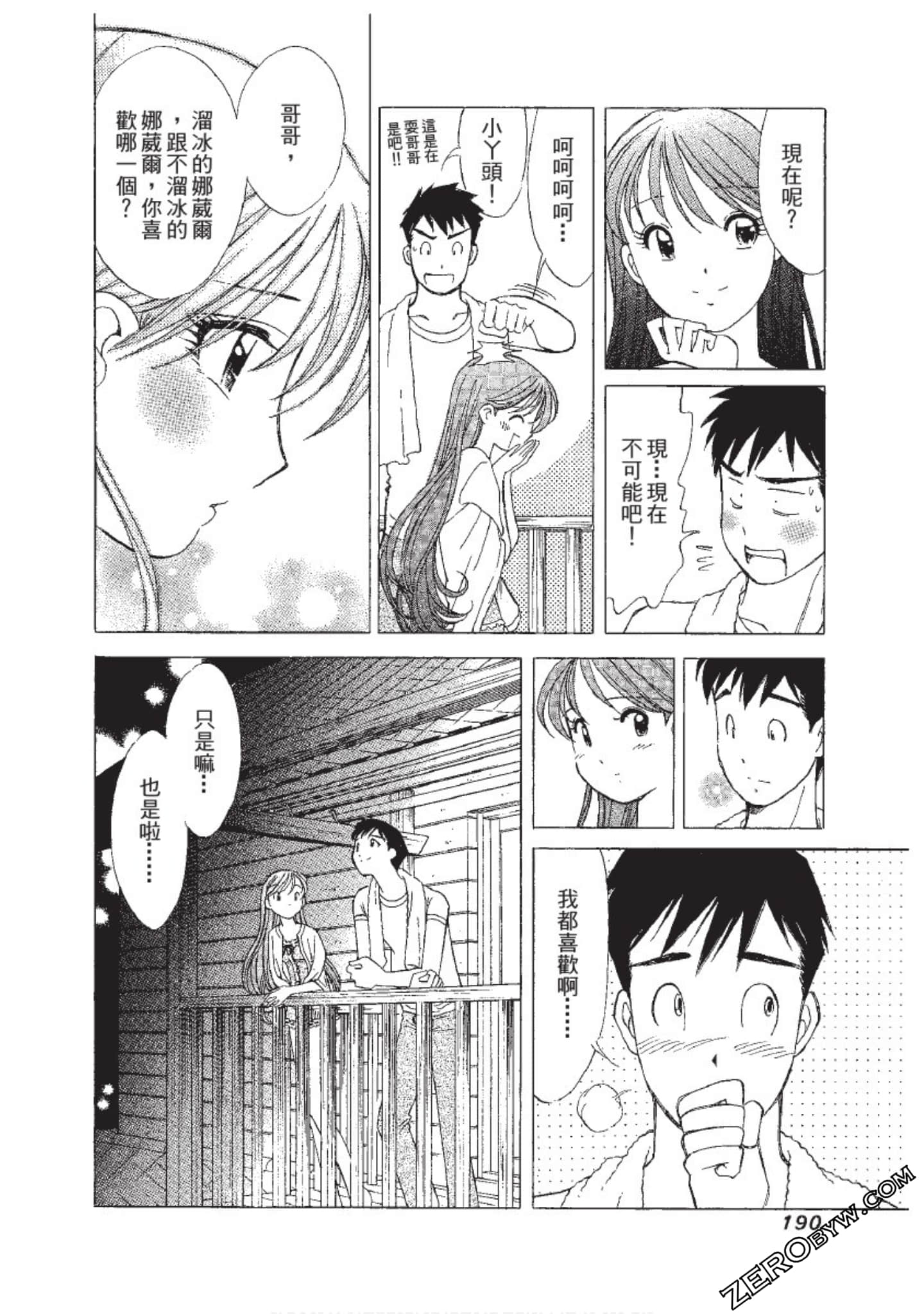 Page 191