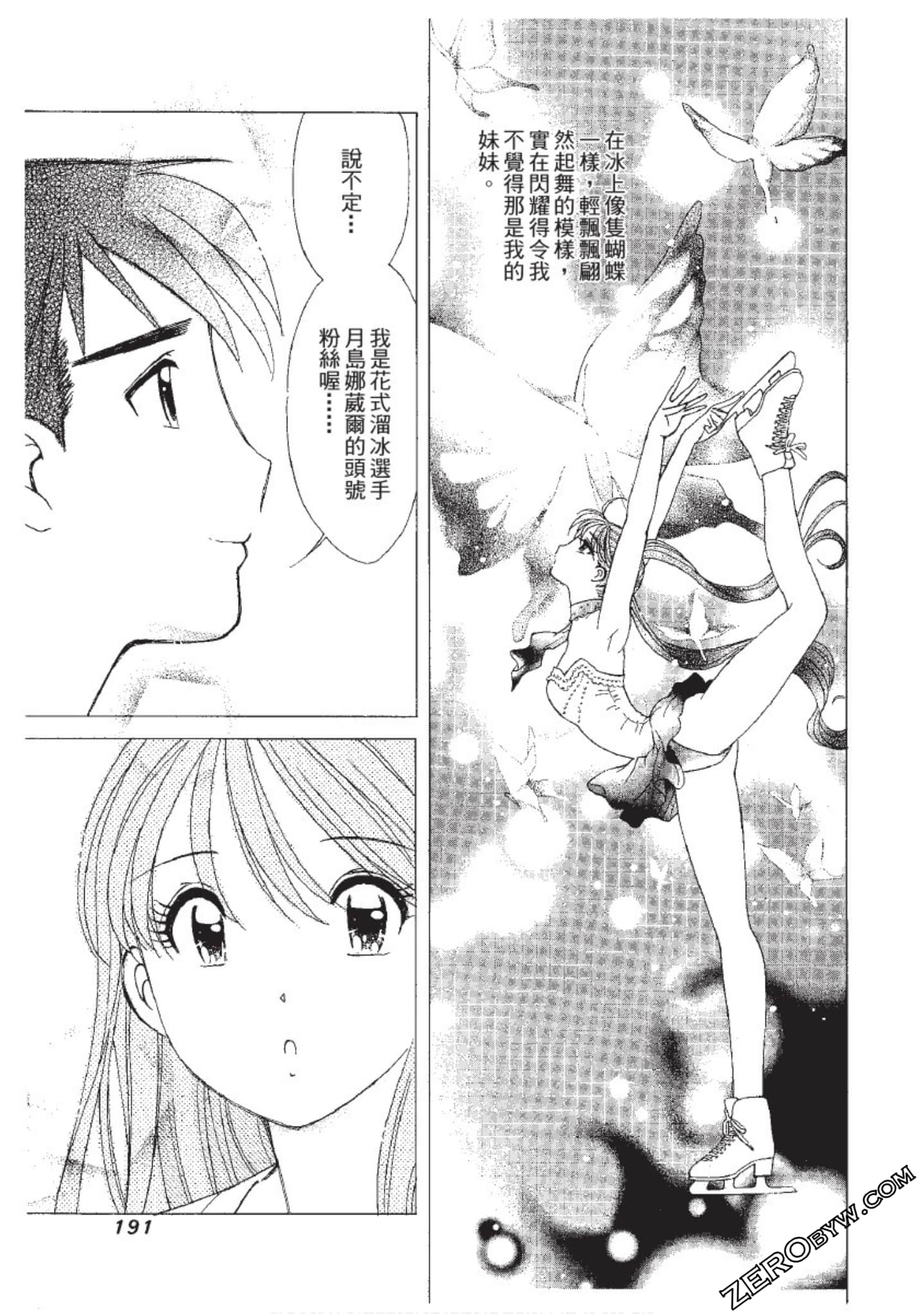 Page 192