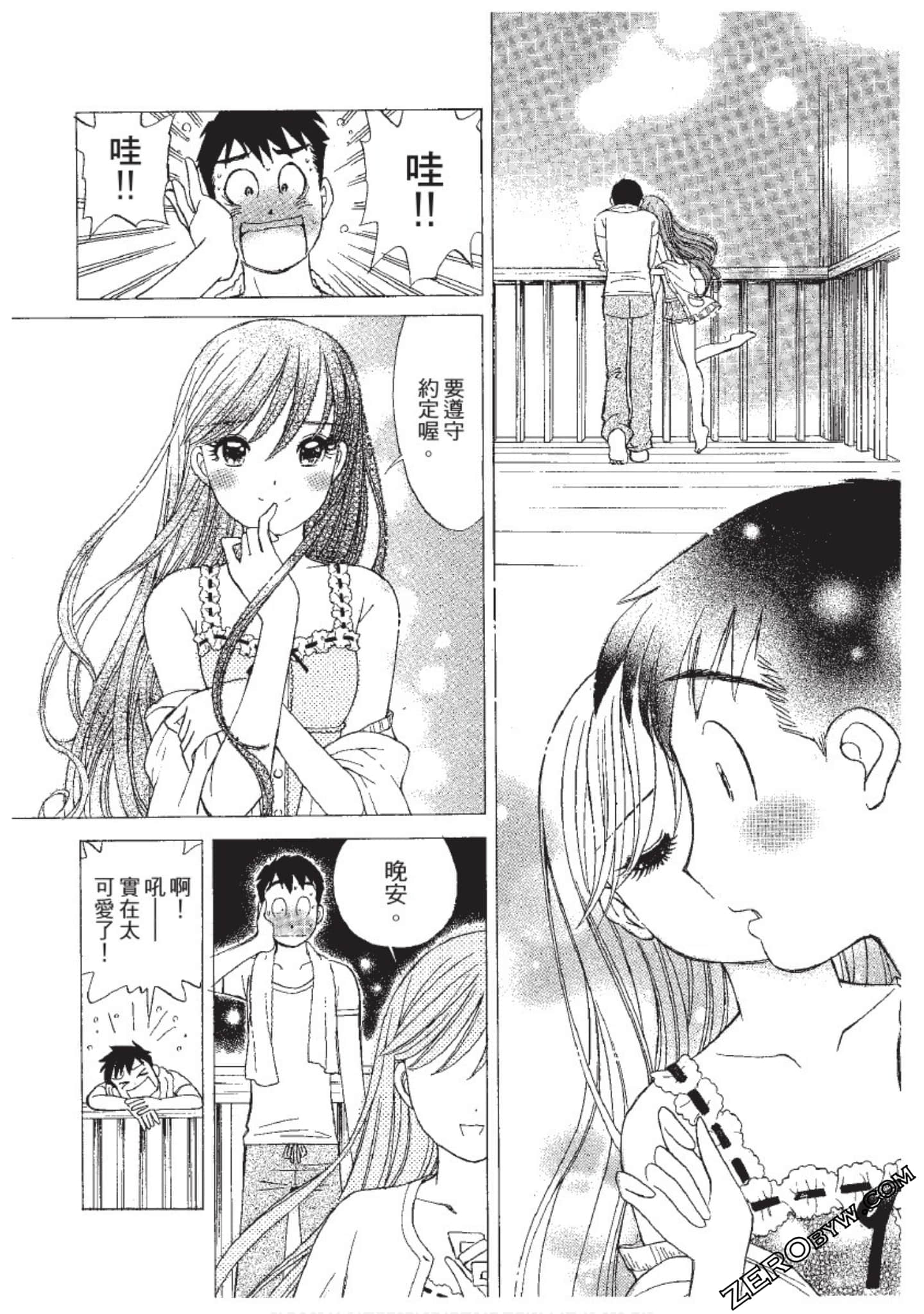 Page 193