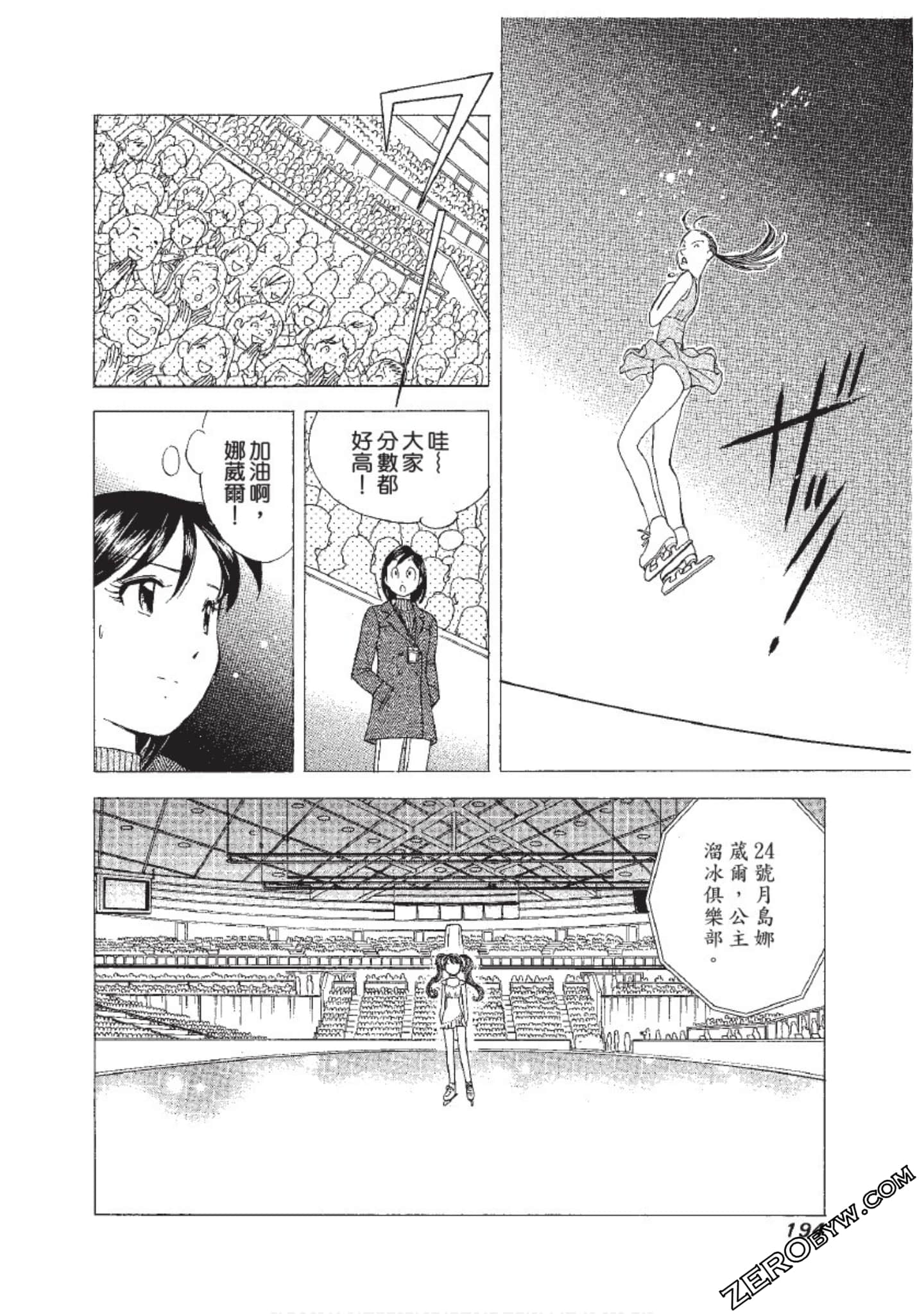 Page 195