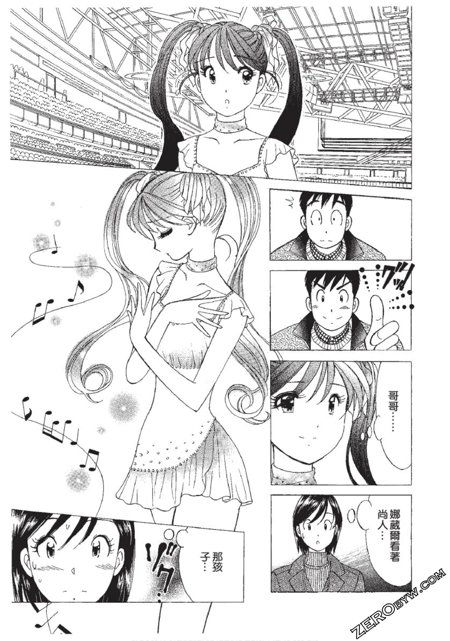 Page 196