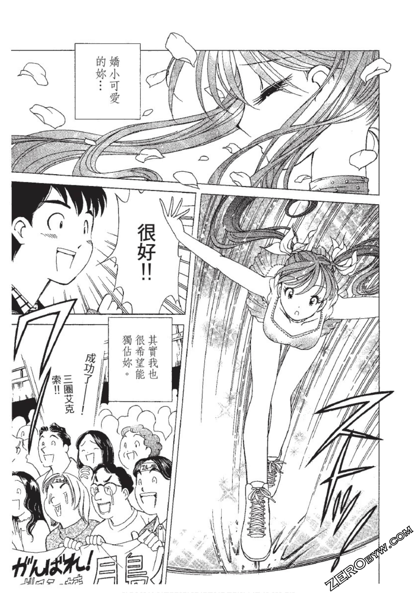 Page 198