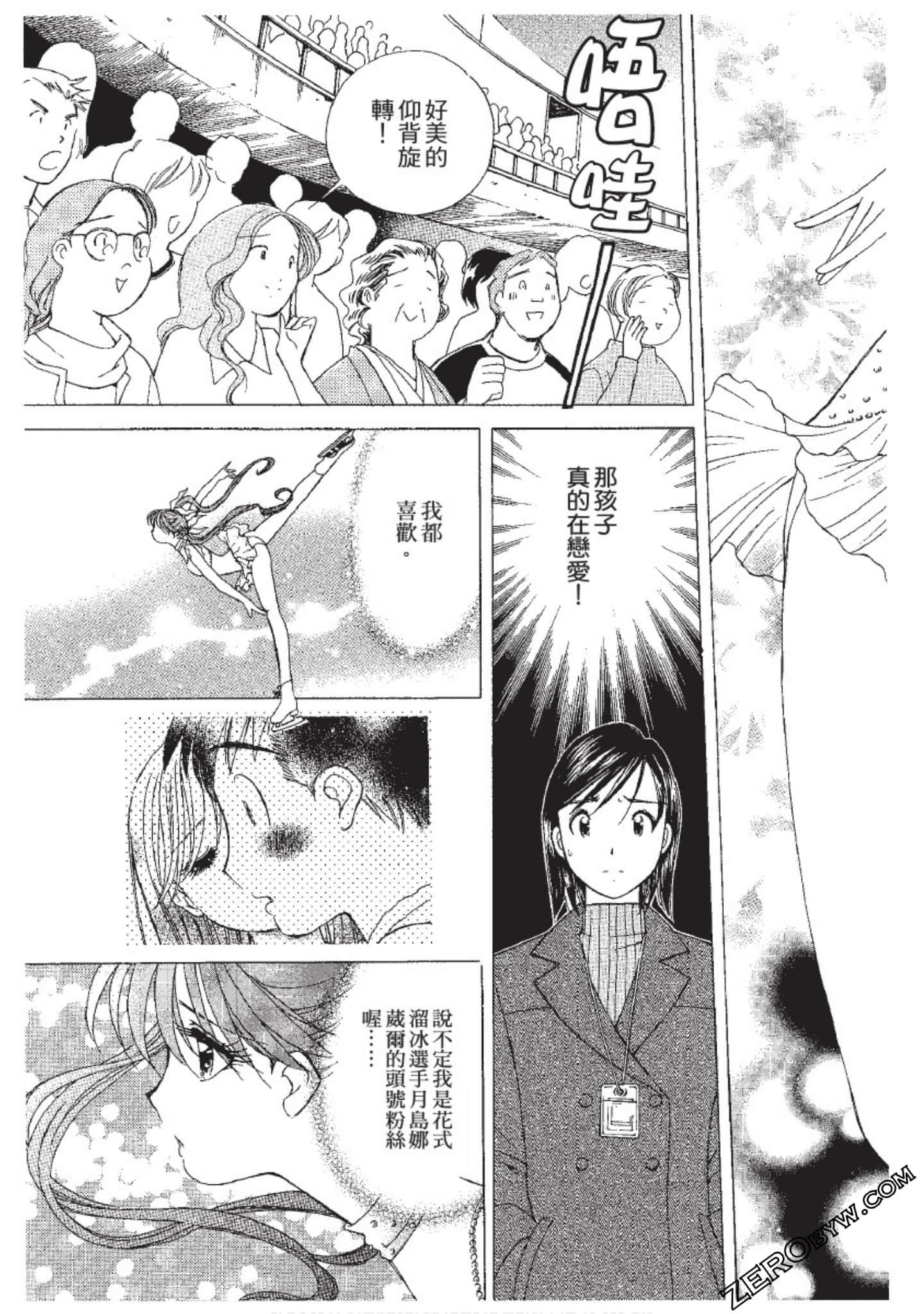 Page 200