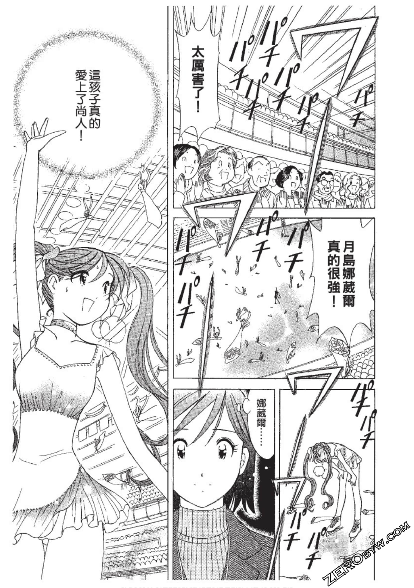 Page 202