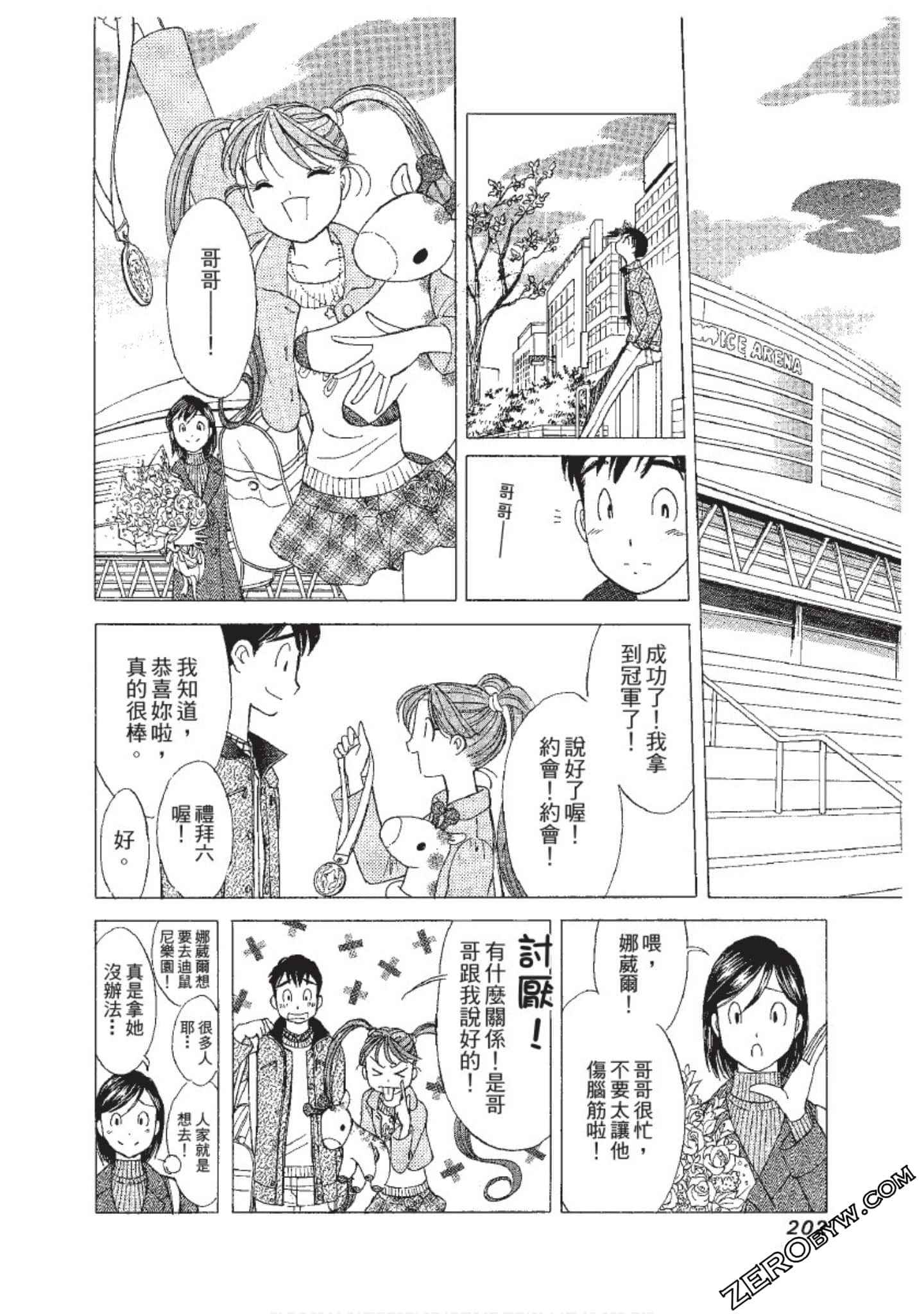 Page 203