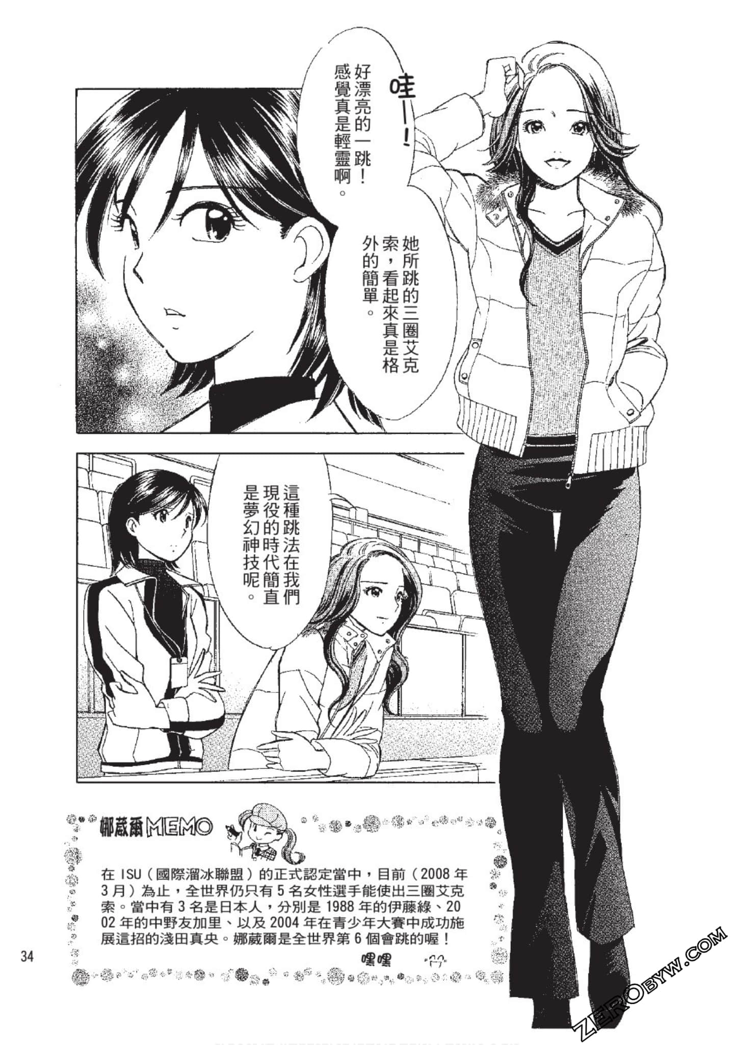 Page 35