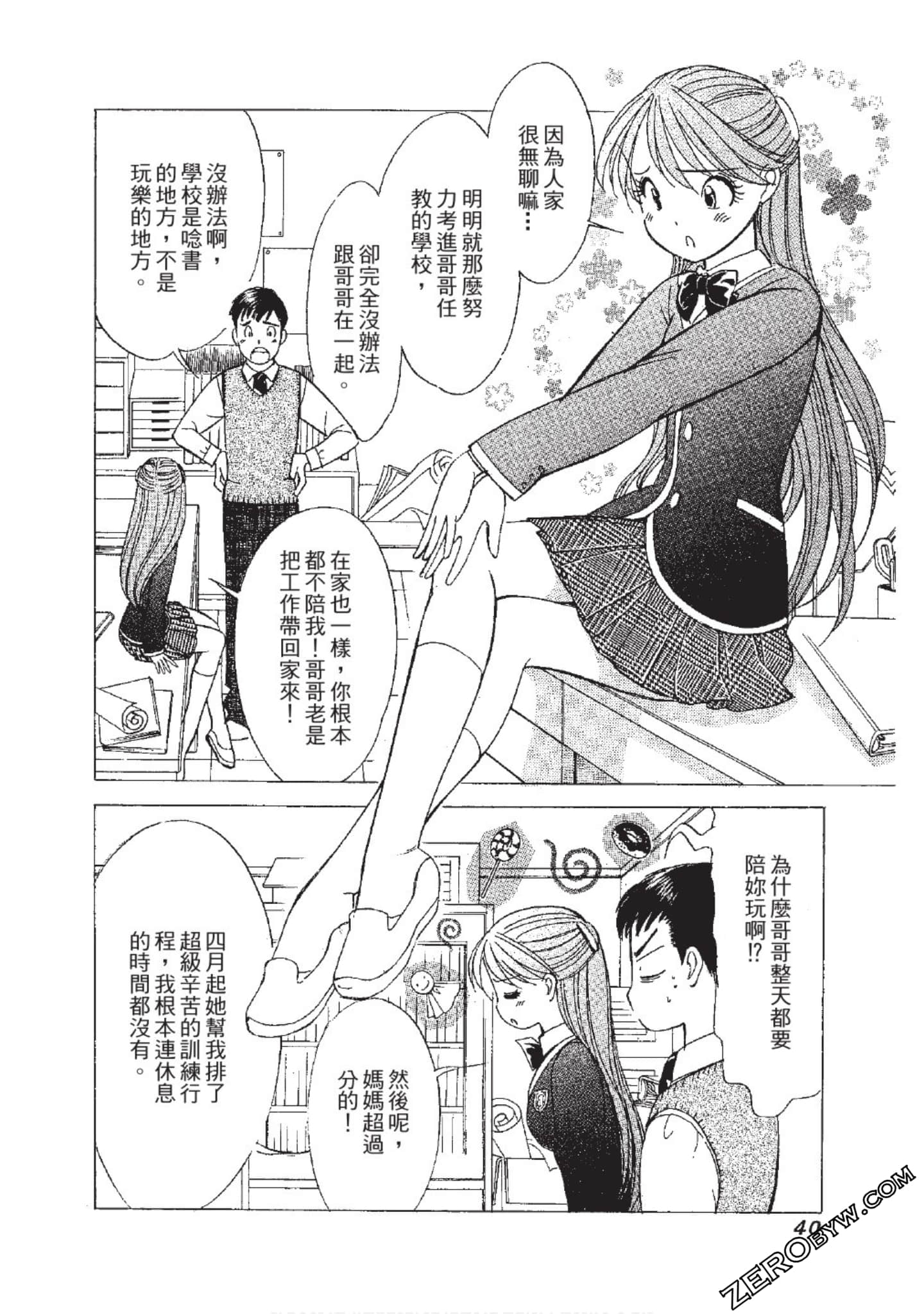 Page 41
