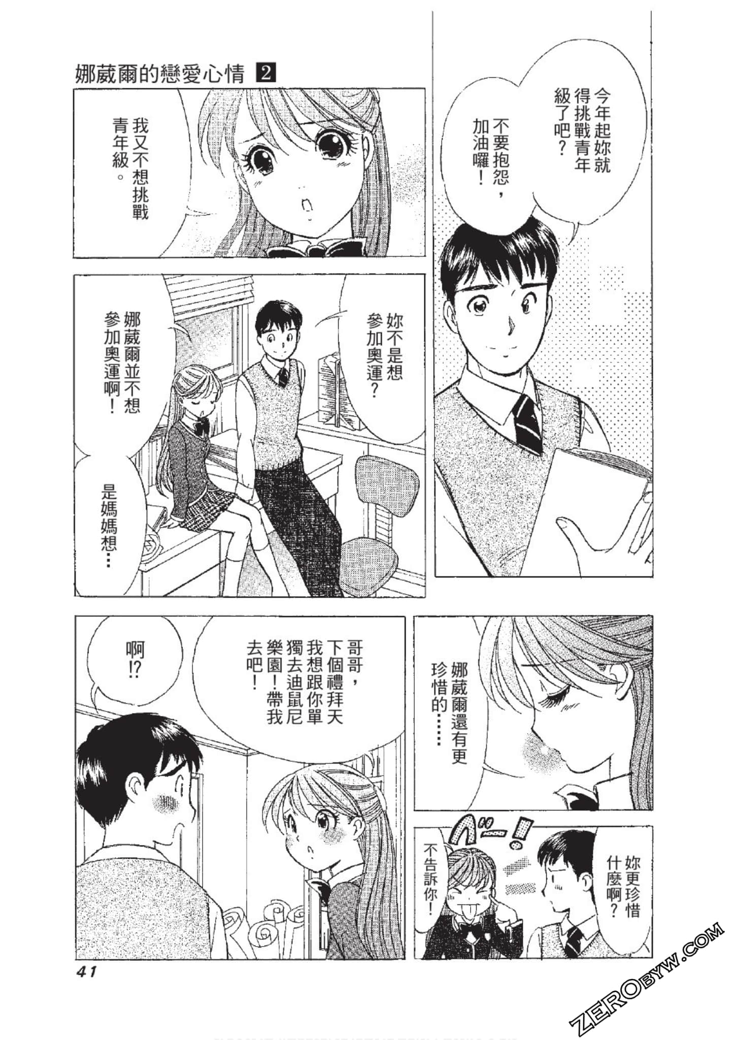 Page 42