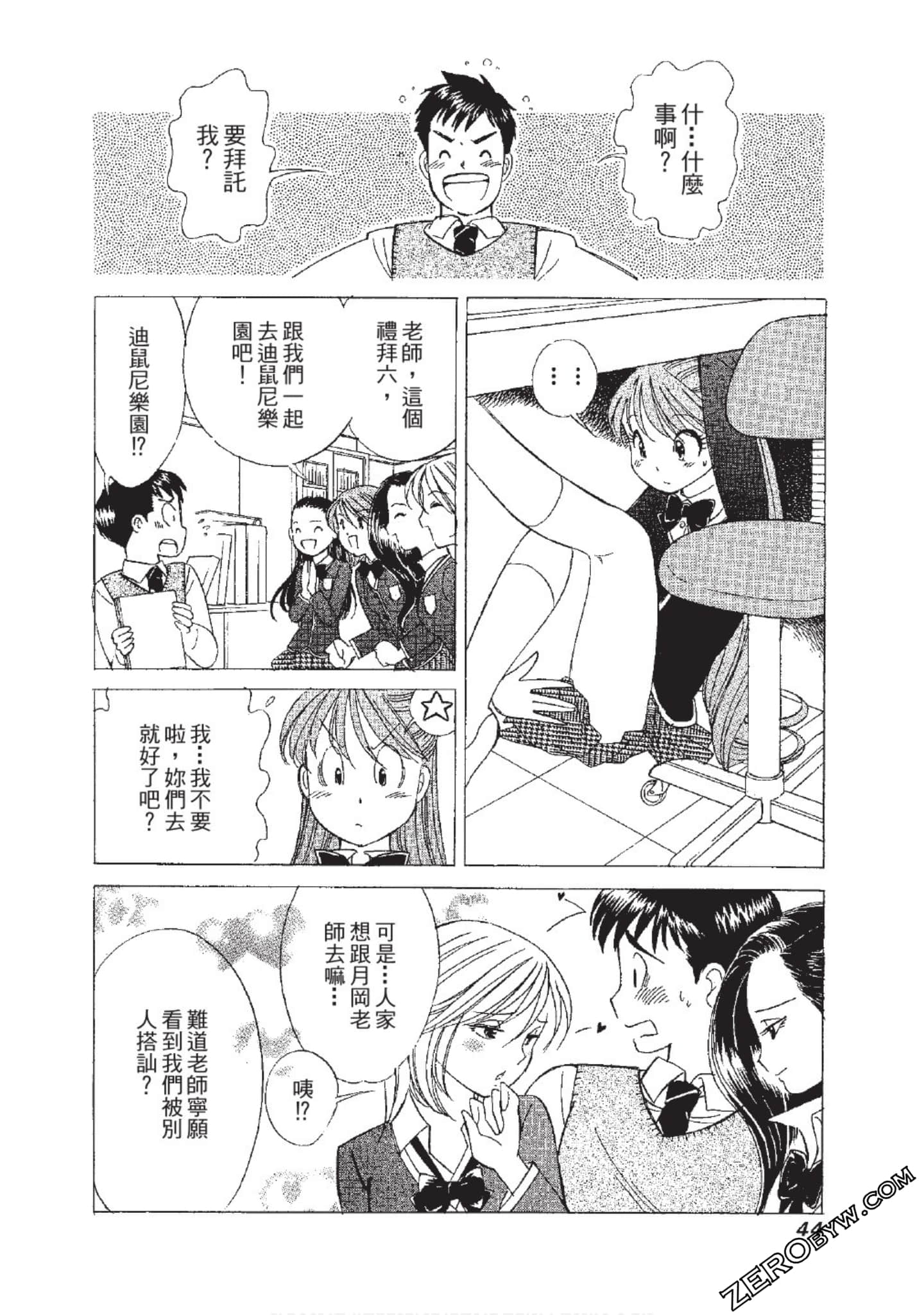 Page 45