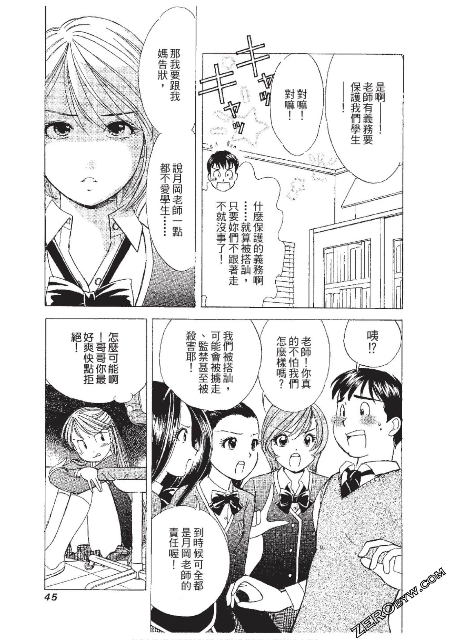 Page 46