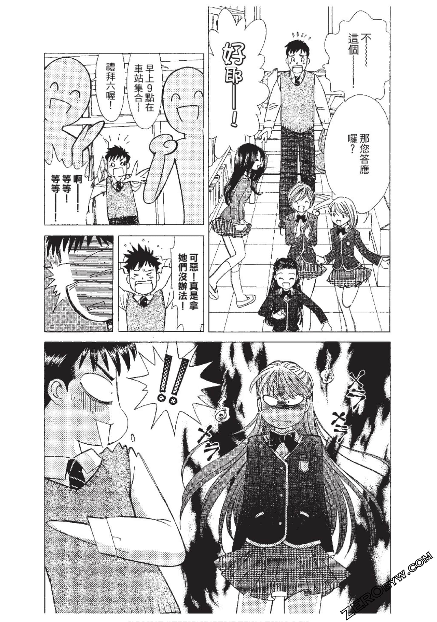 Page 47
