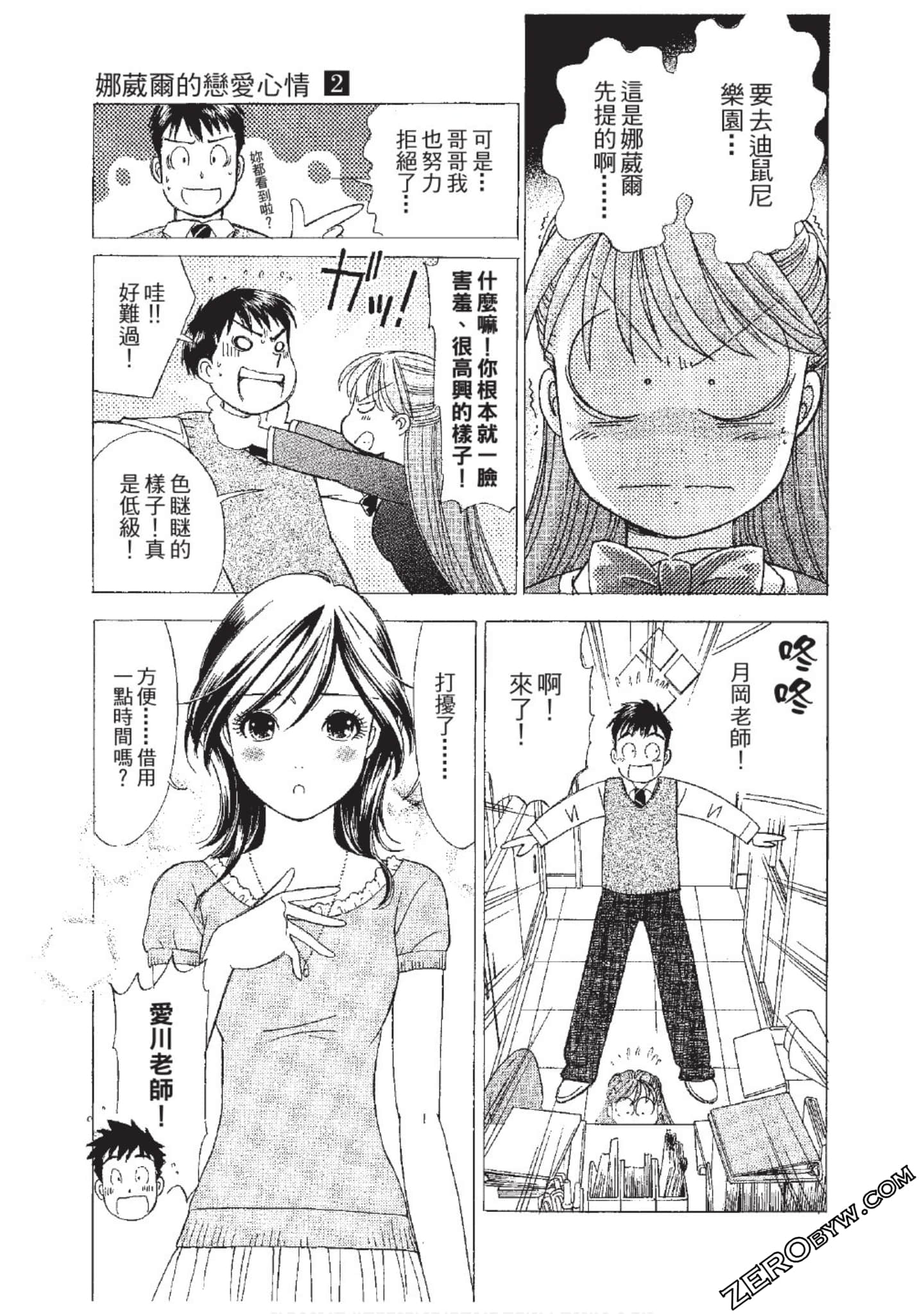 Page 48