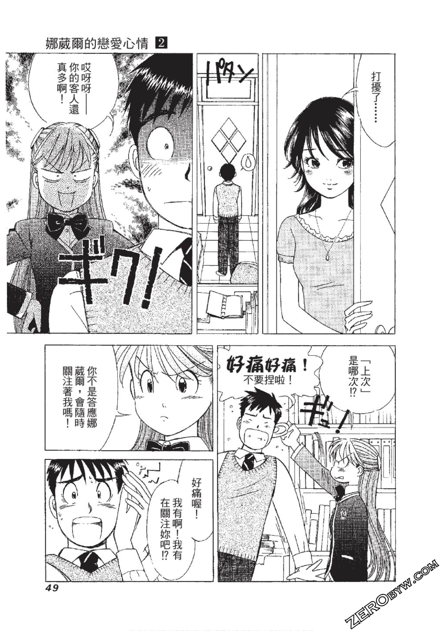 Page 50