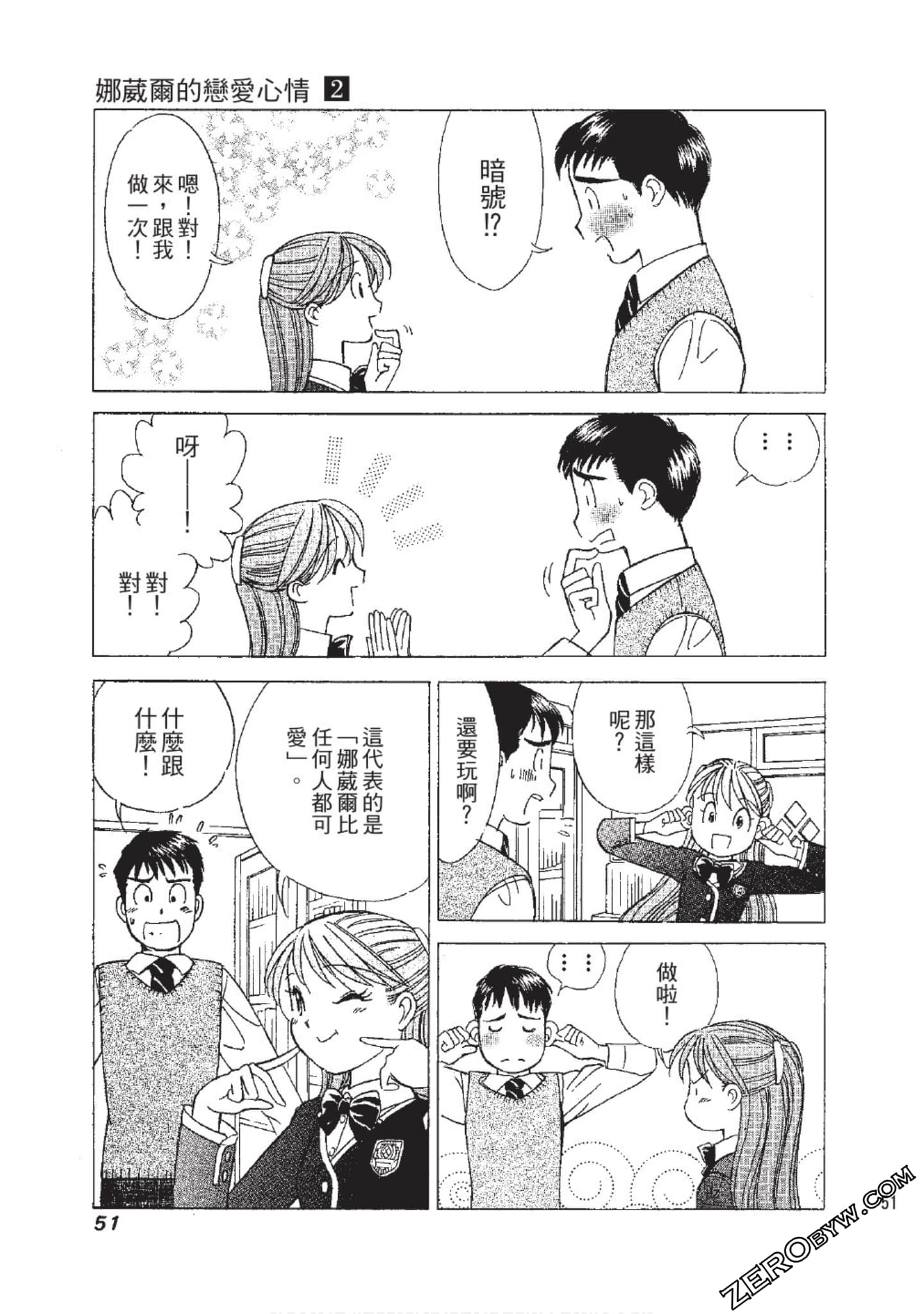 Page 52
