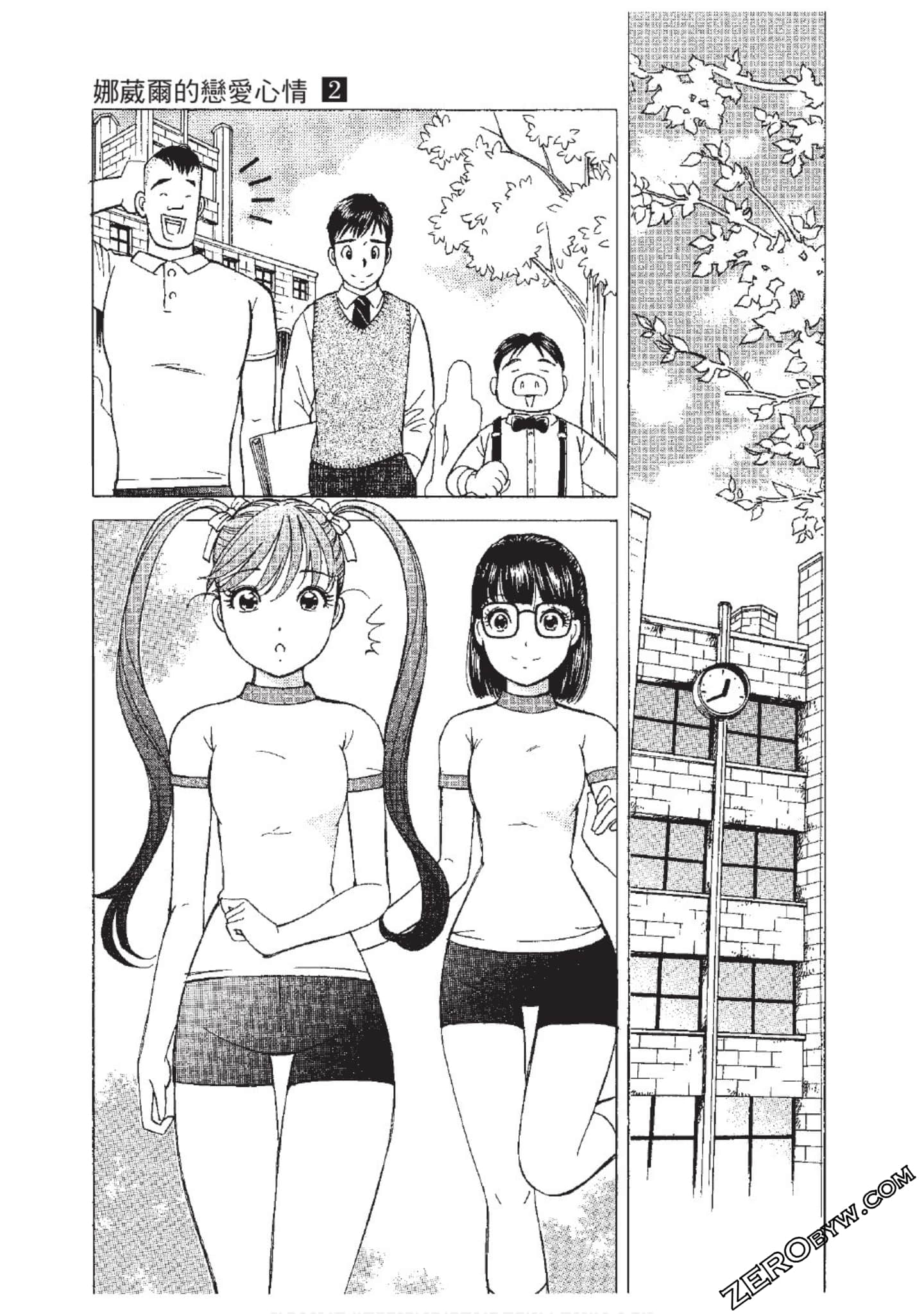 Page 54